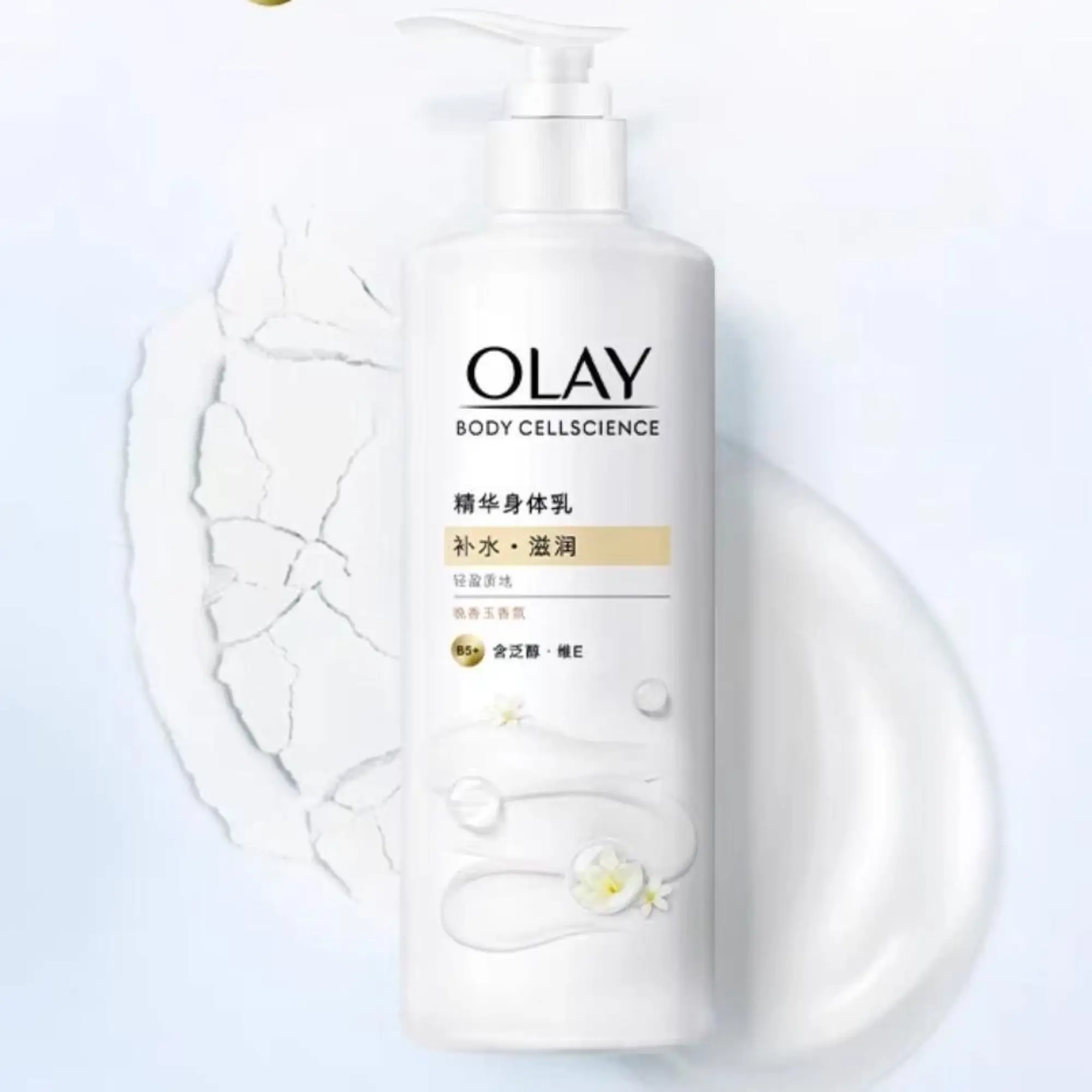 dưỡng thể olay body b5