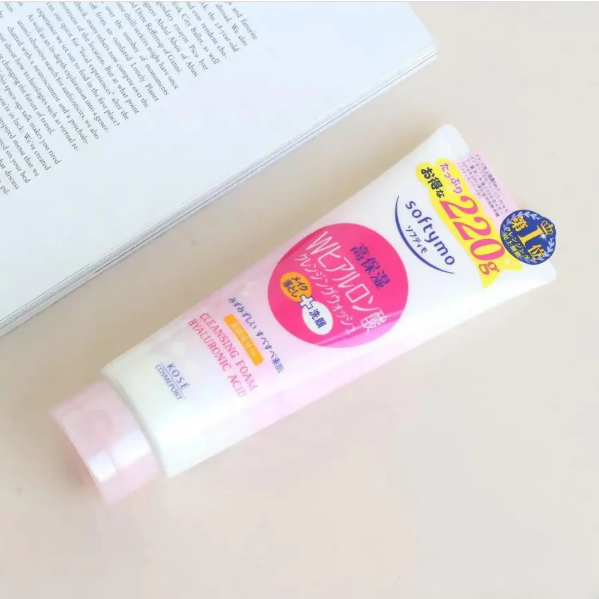 sữa rửa mặt nhật bản