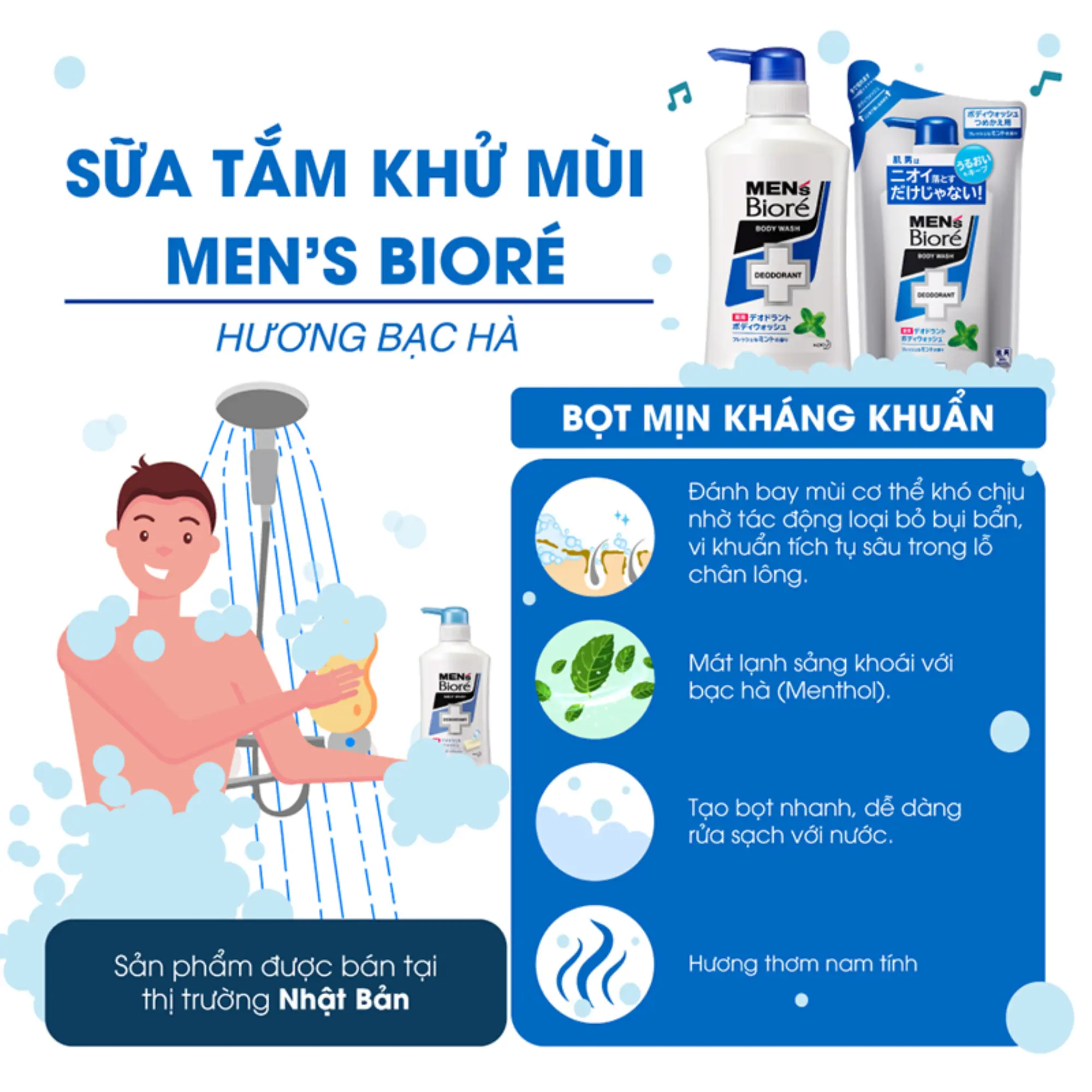 sữa tắm biore nam