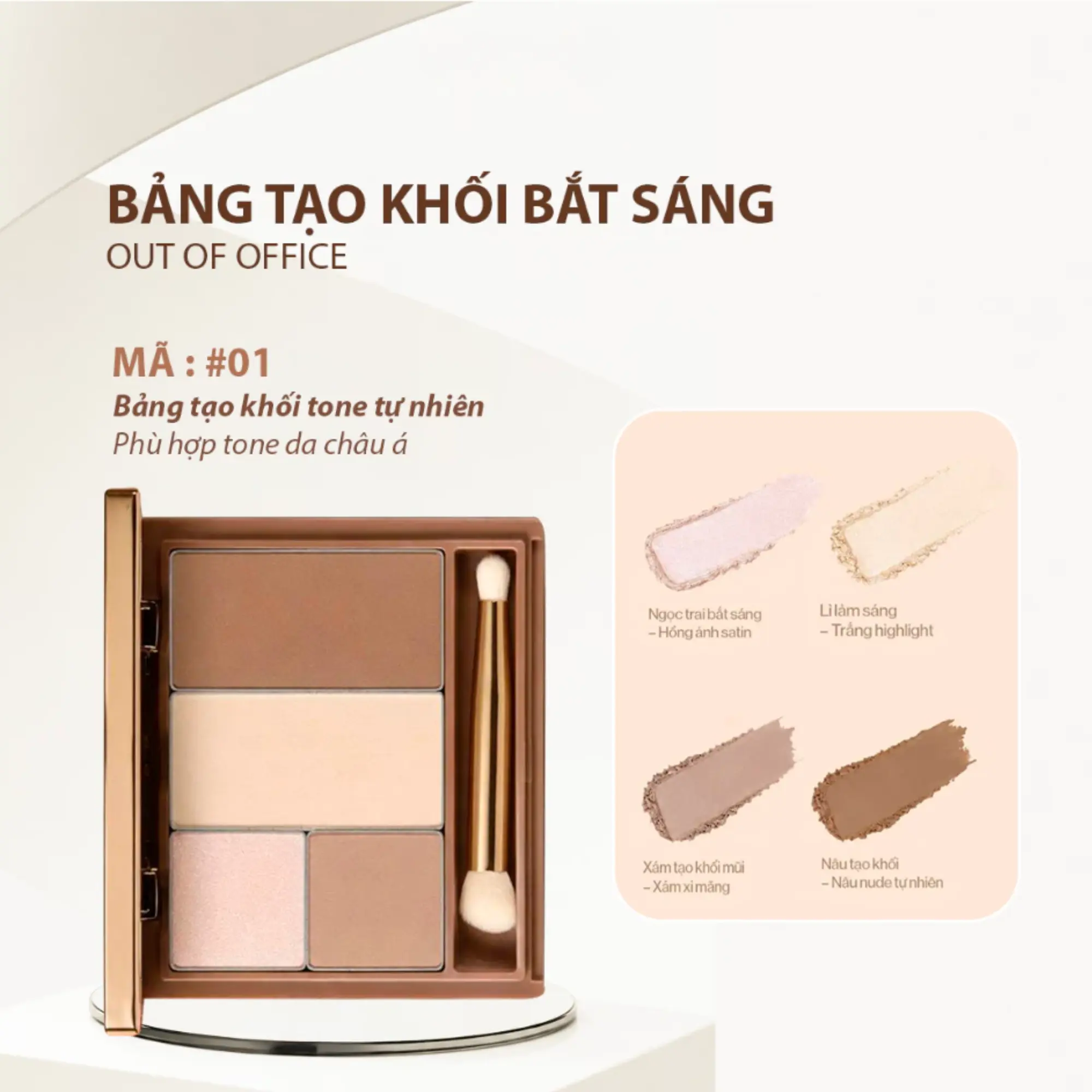 Bảng tạo khối OOO