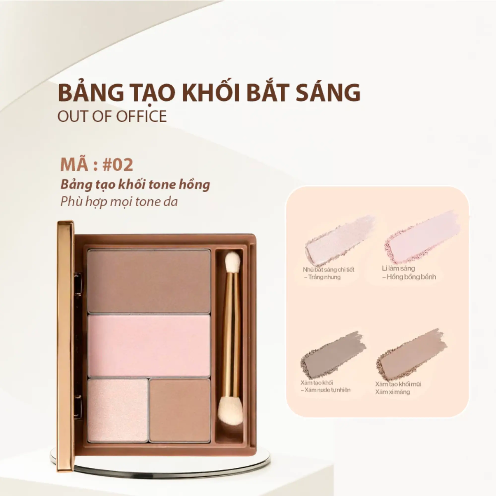 Bảng tạo khối OOO