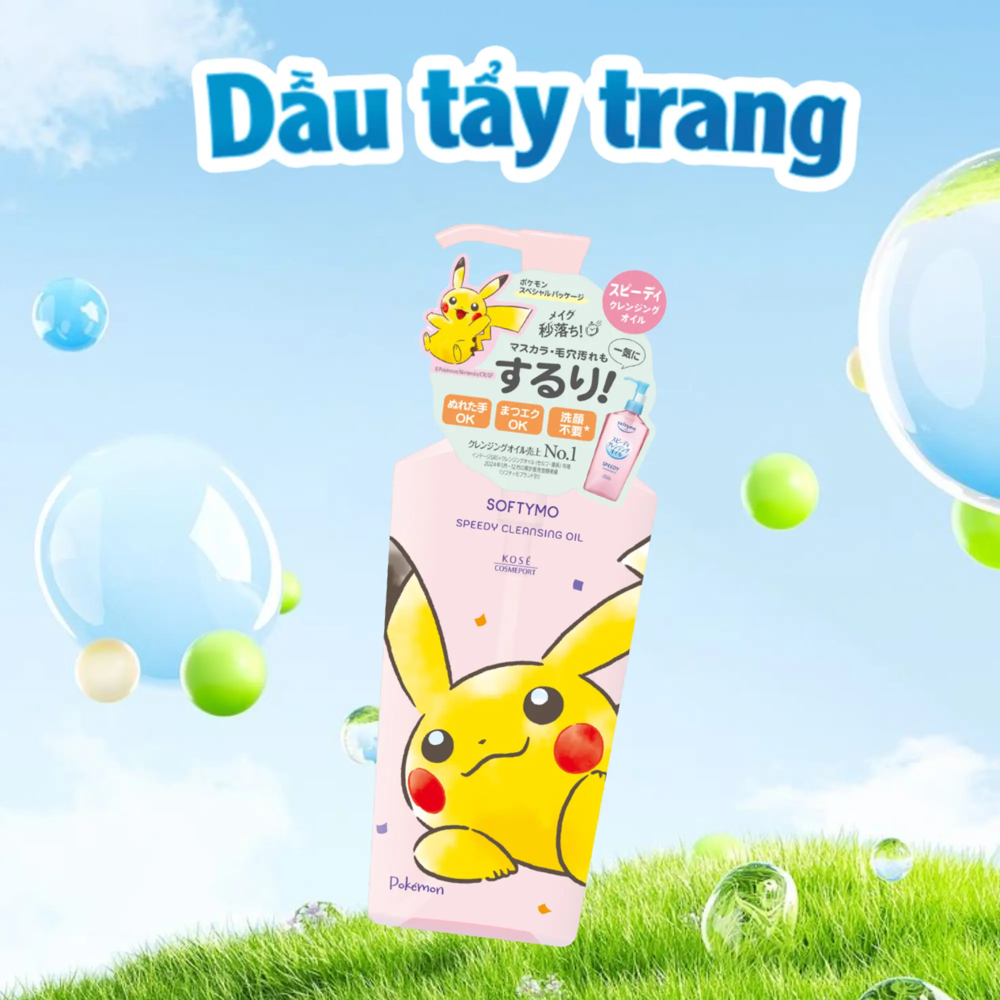 dầu tẩy trang kose softymo
