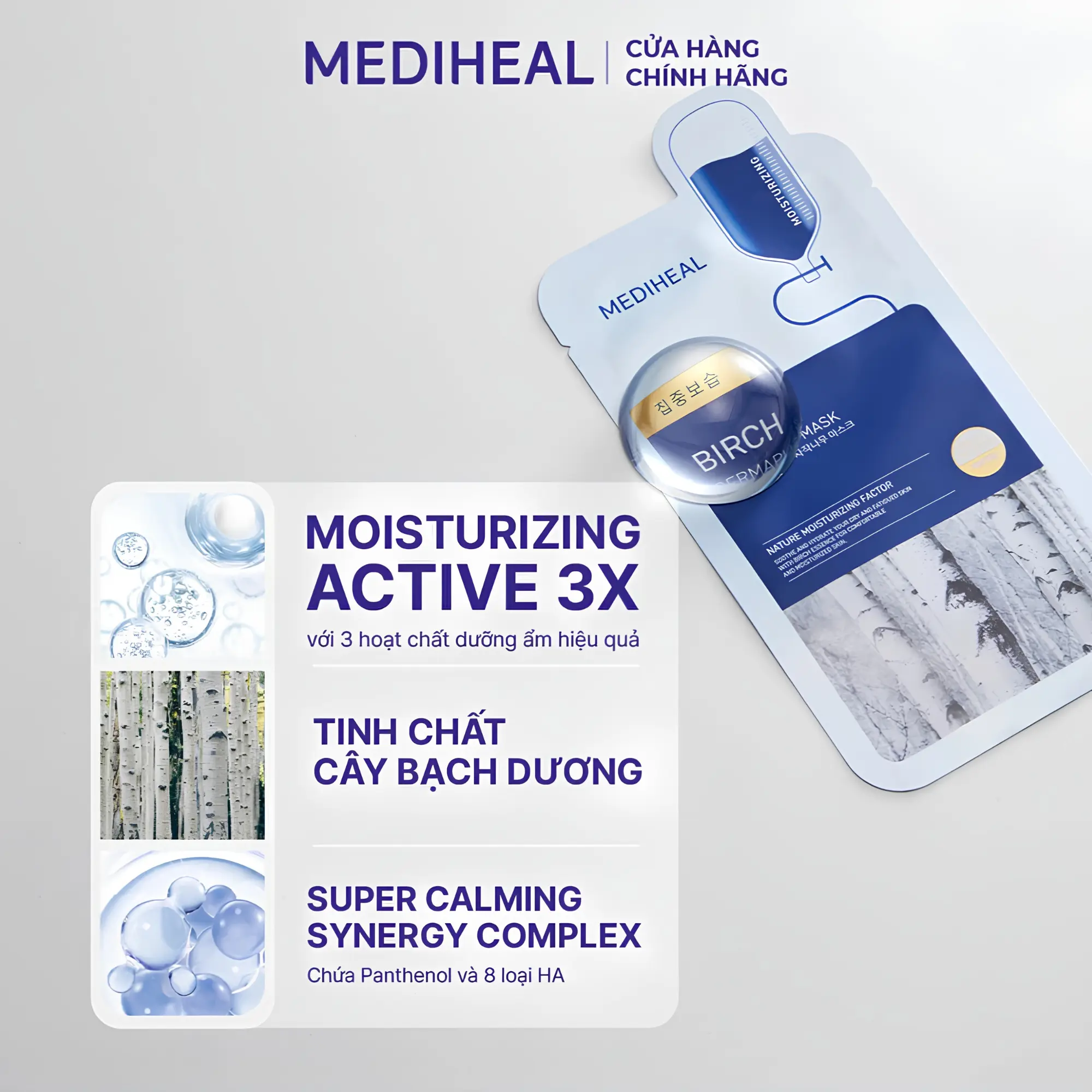 Mediheal Dermaplus Birch