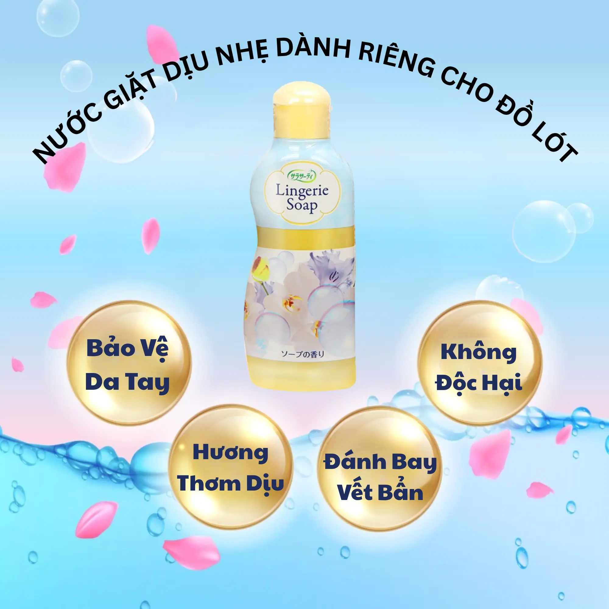 nước giặt đồ lót Kobayashi
