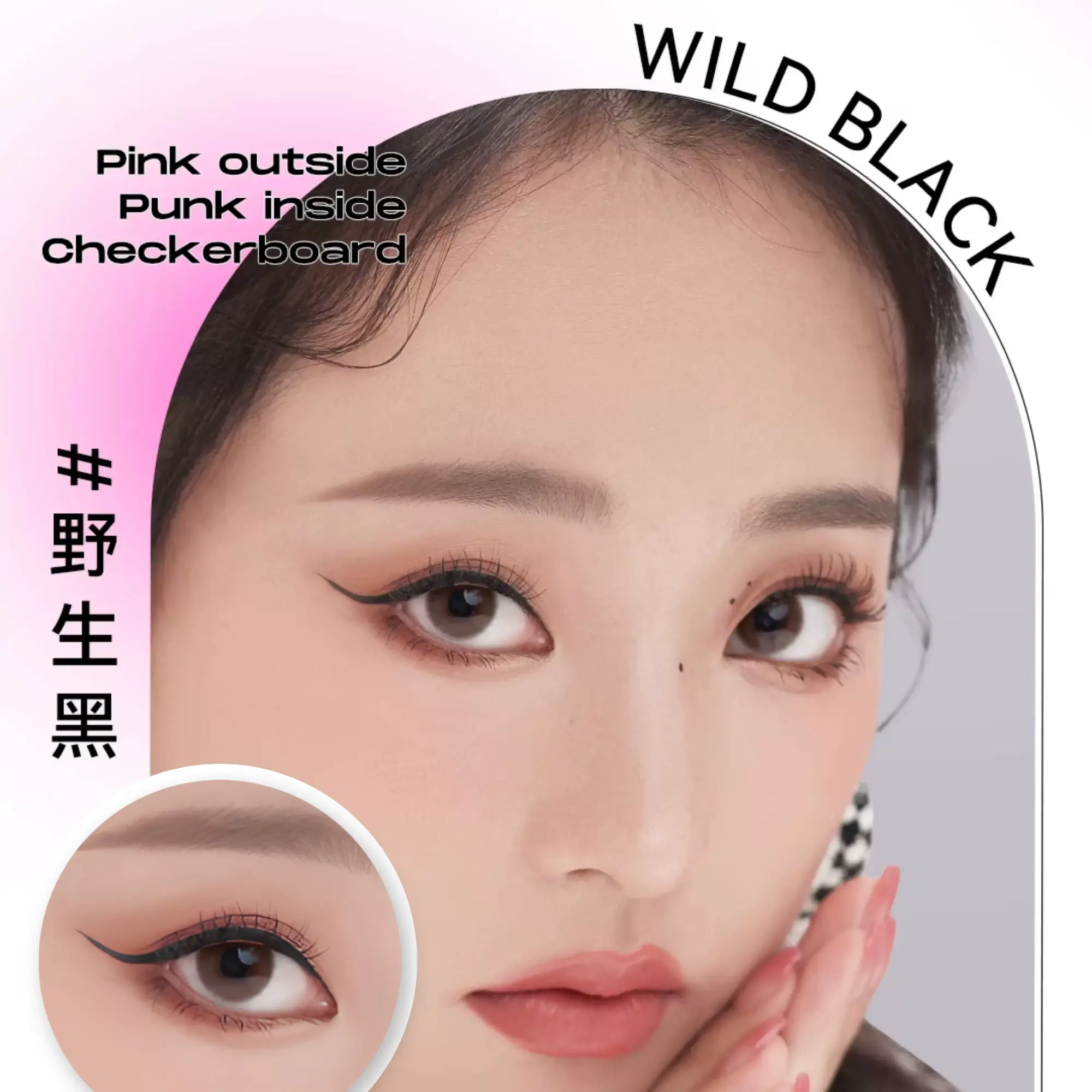 Pinkpunk gel kẻ mắt