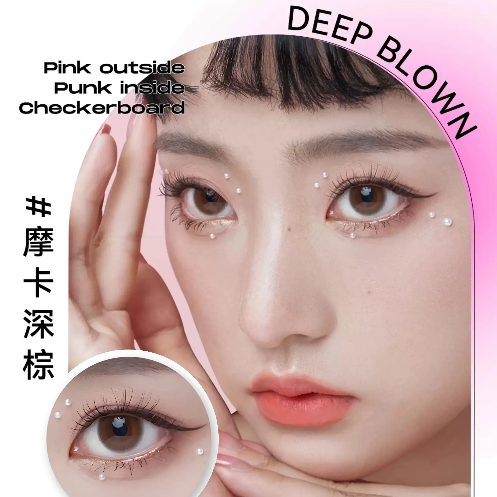 Pinkpunk gel kẻ mắt