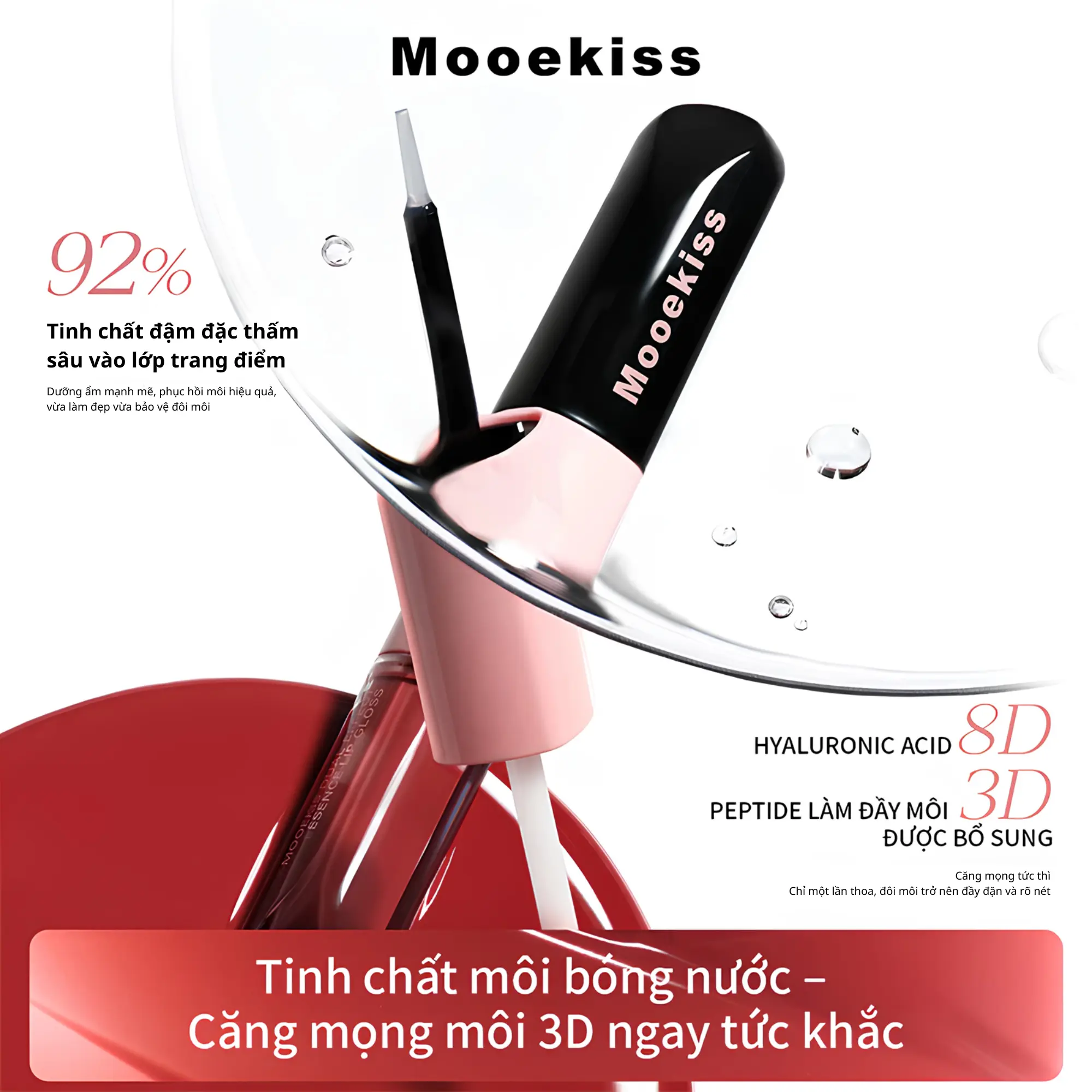Son Mooekiss Dual Effect Lip Gloss