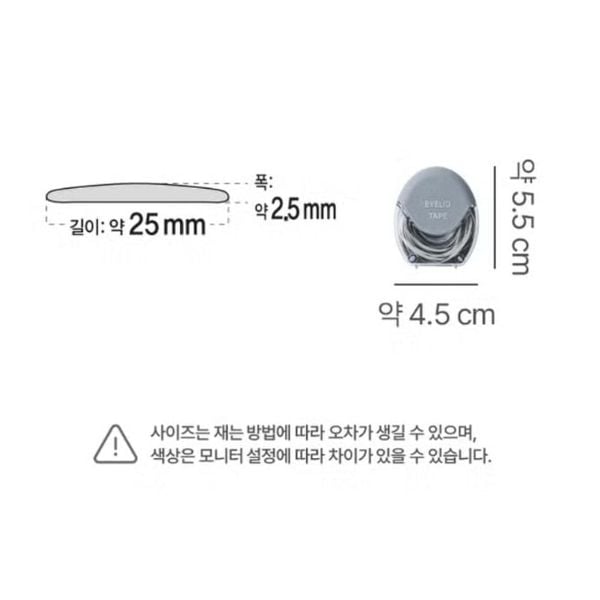 Miếng Dán Mí 2 Mặt Loại Thường 60 Miếng Merina