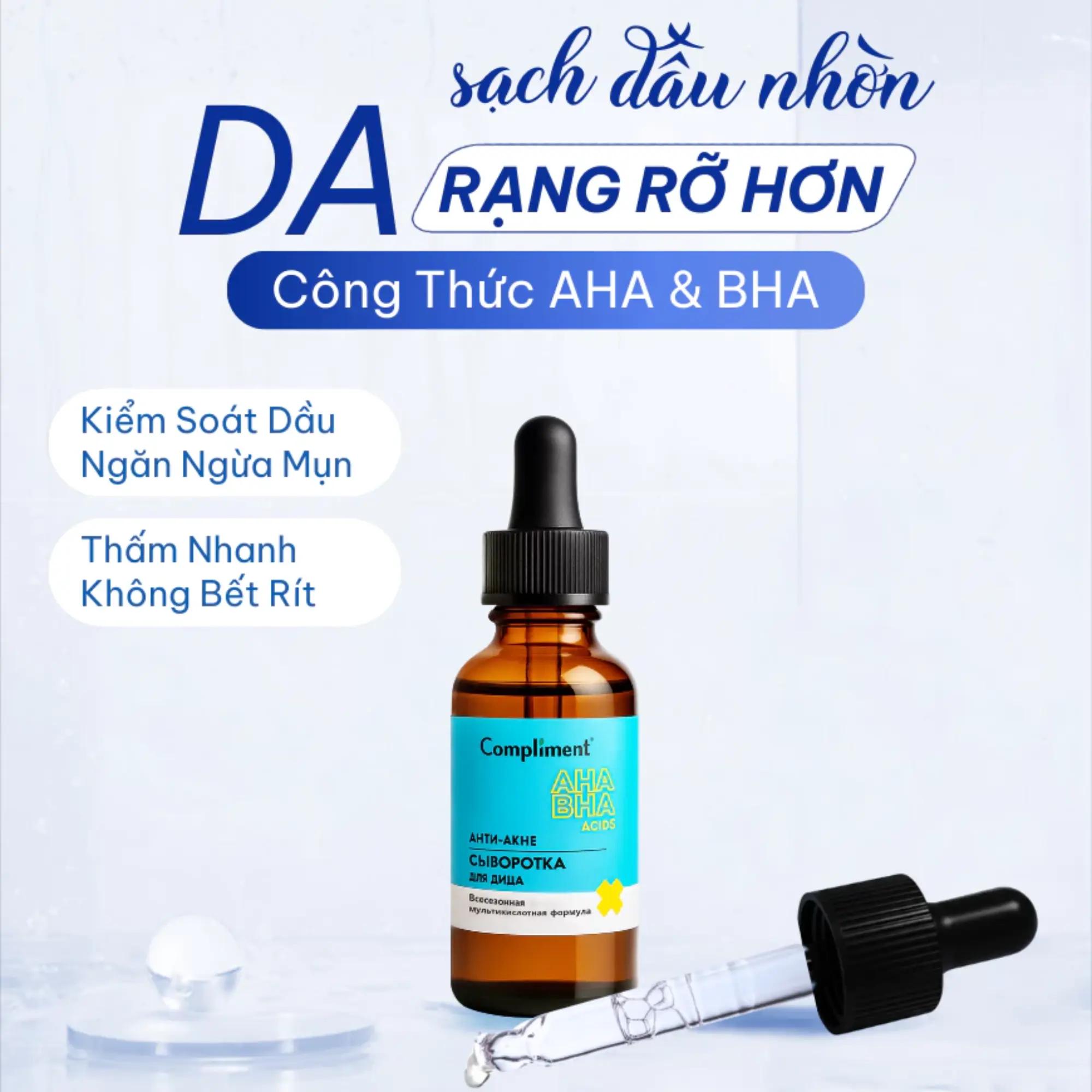 Compliment serum BHA