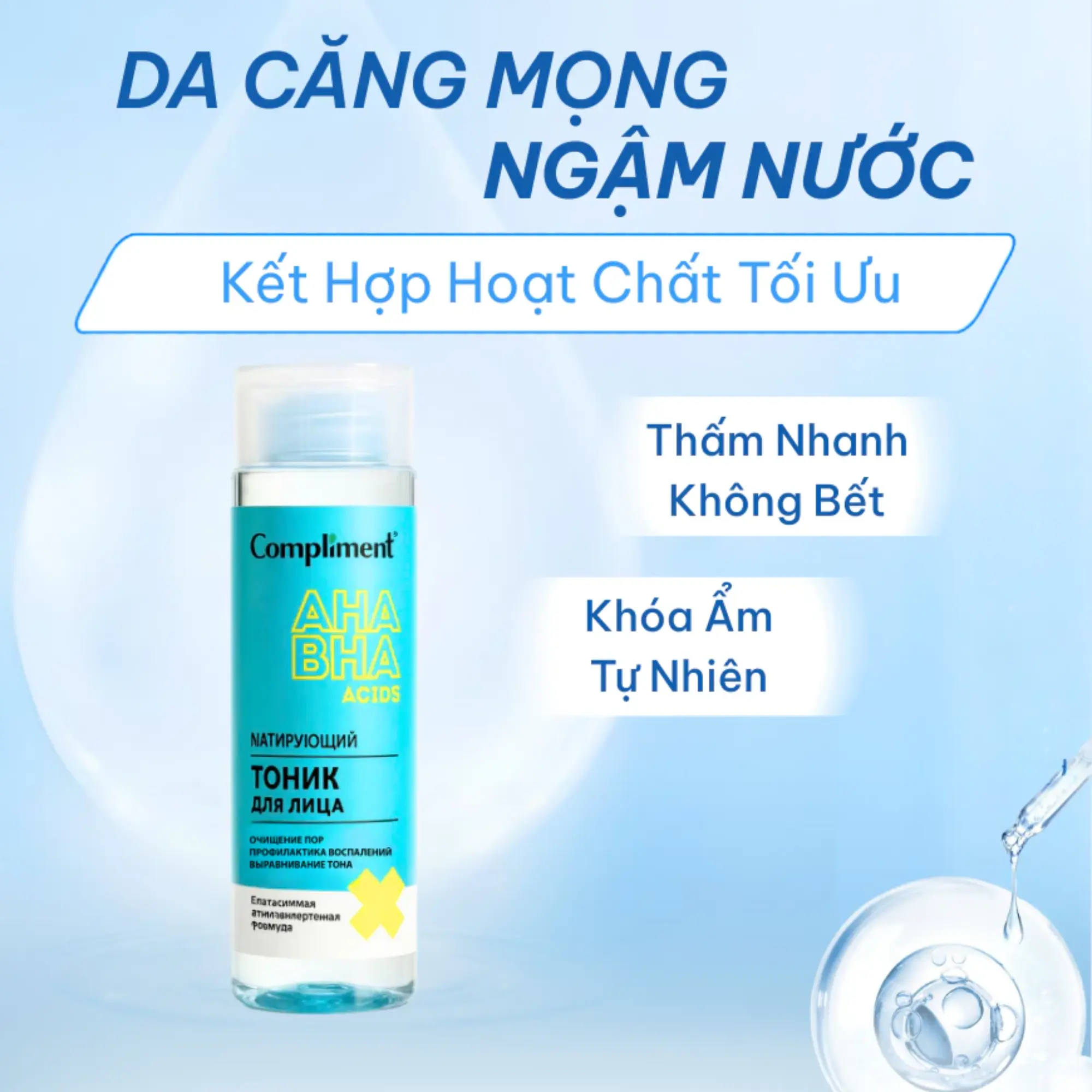 COMPLIMENT toner BHA