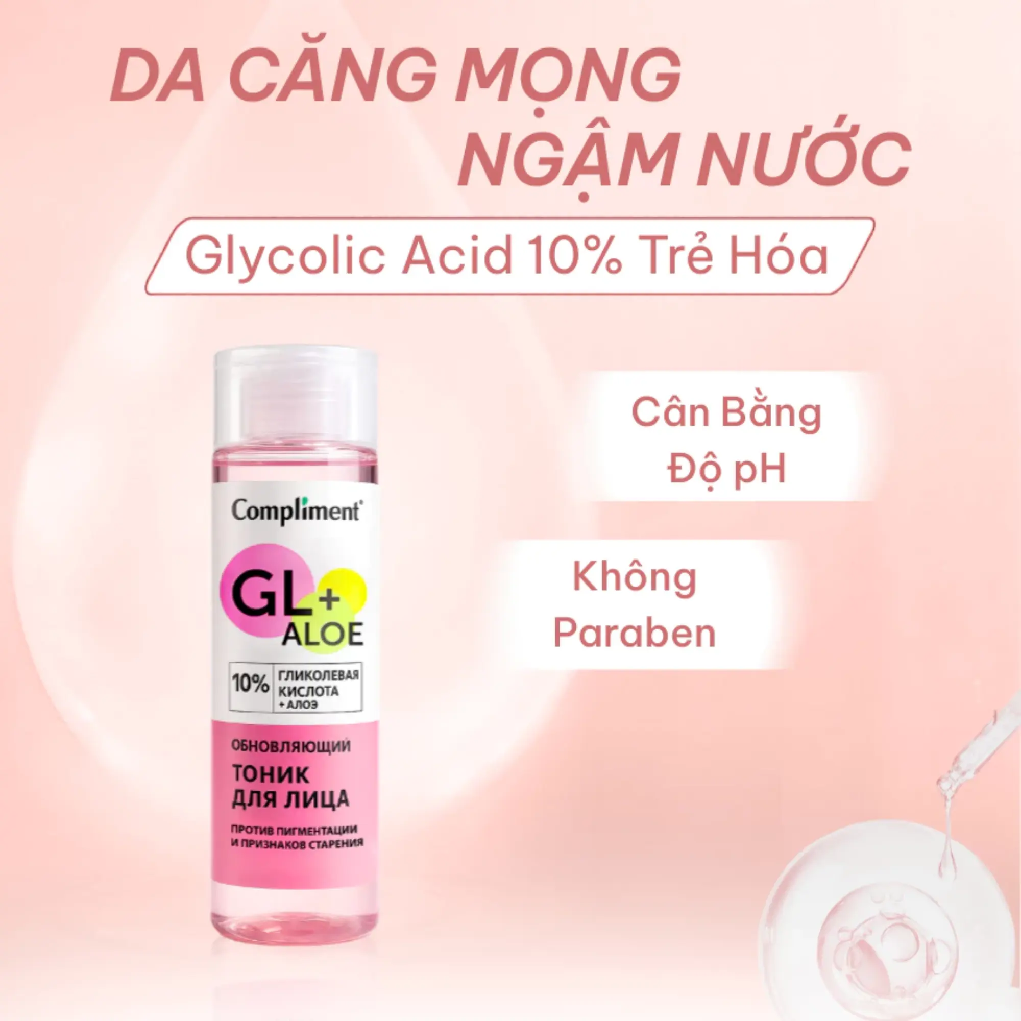 compliment toner GL 10%