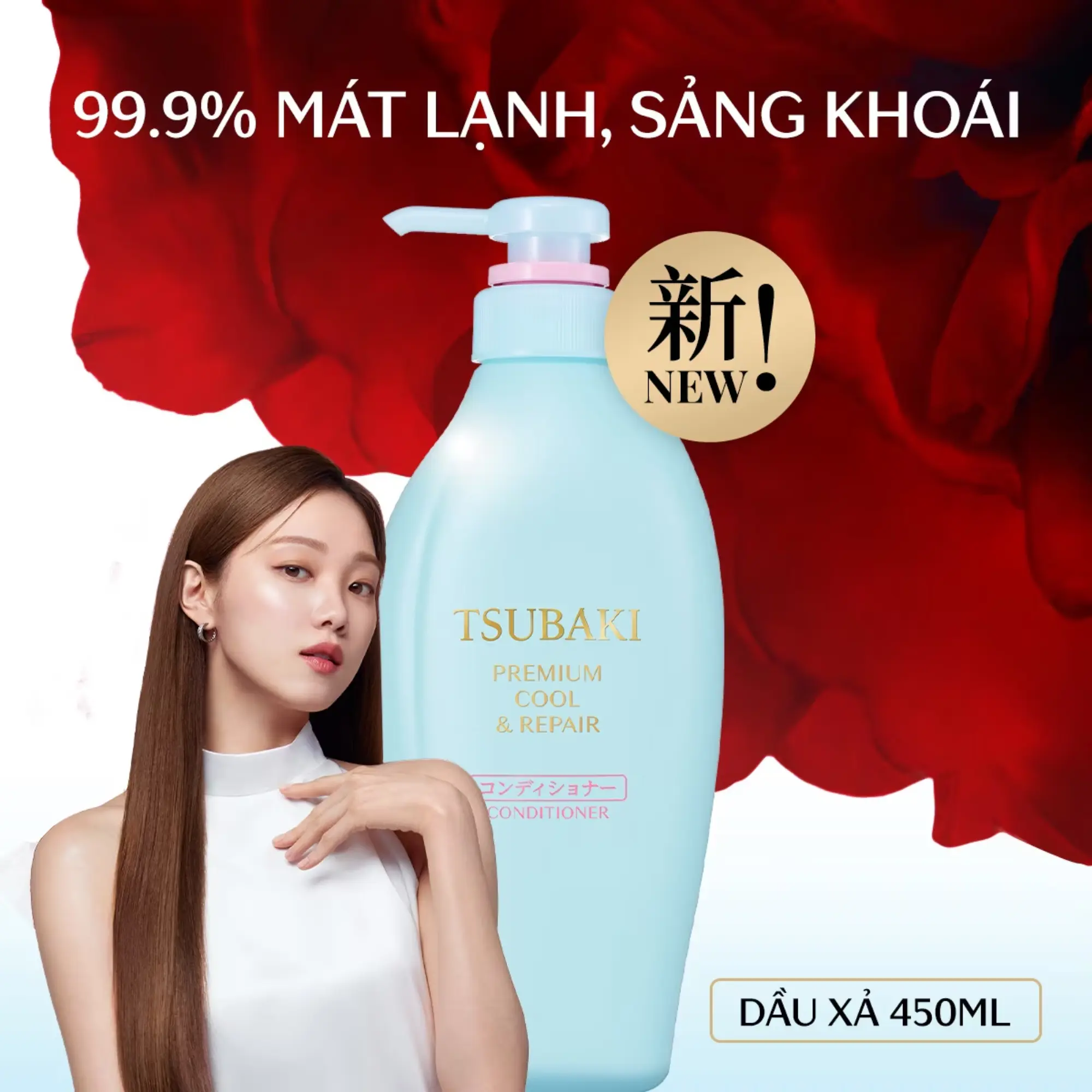 dầu xả mát lạnh Tsubaki