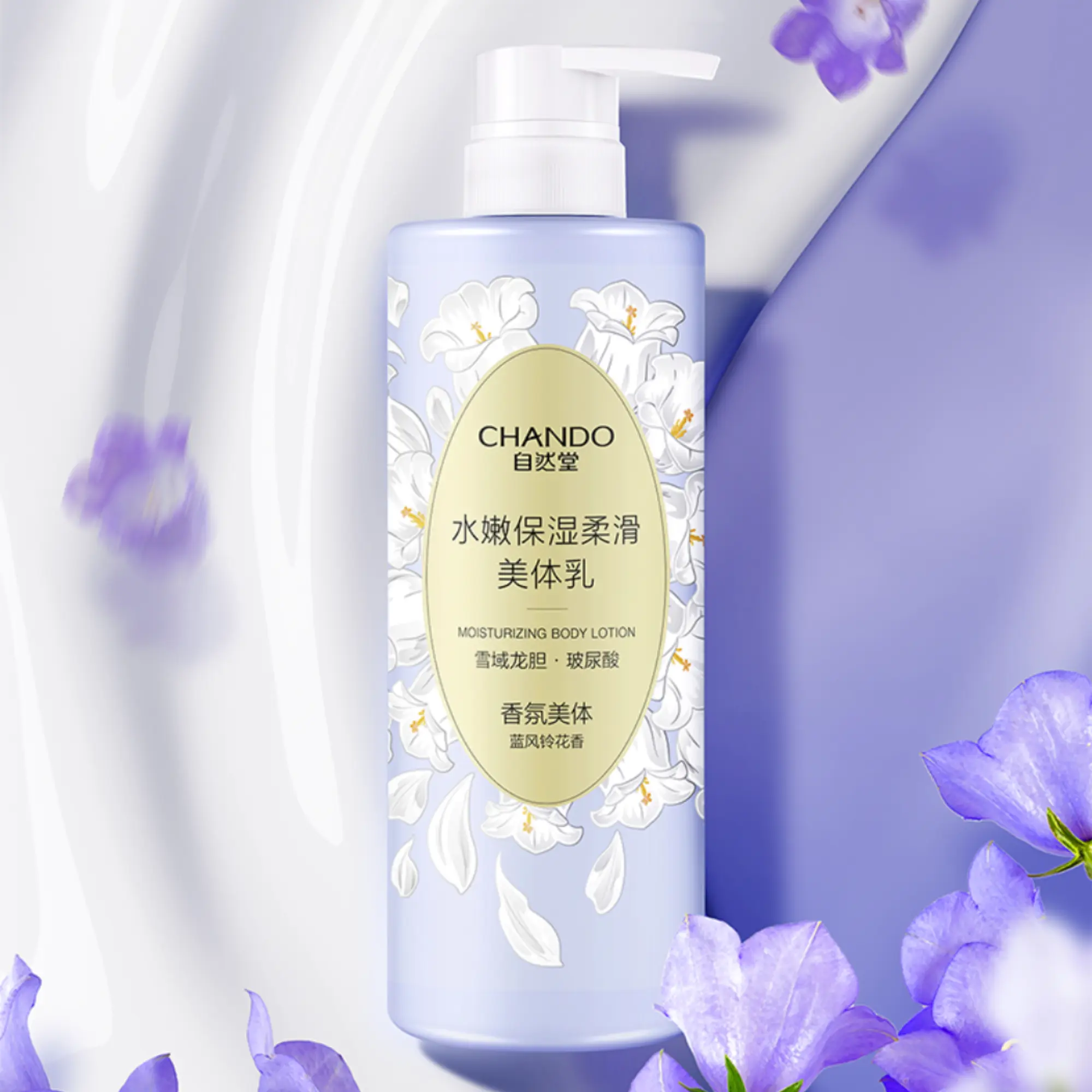 dưỡng thể dưỡng ẩm Chando
