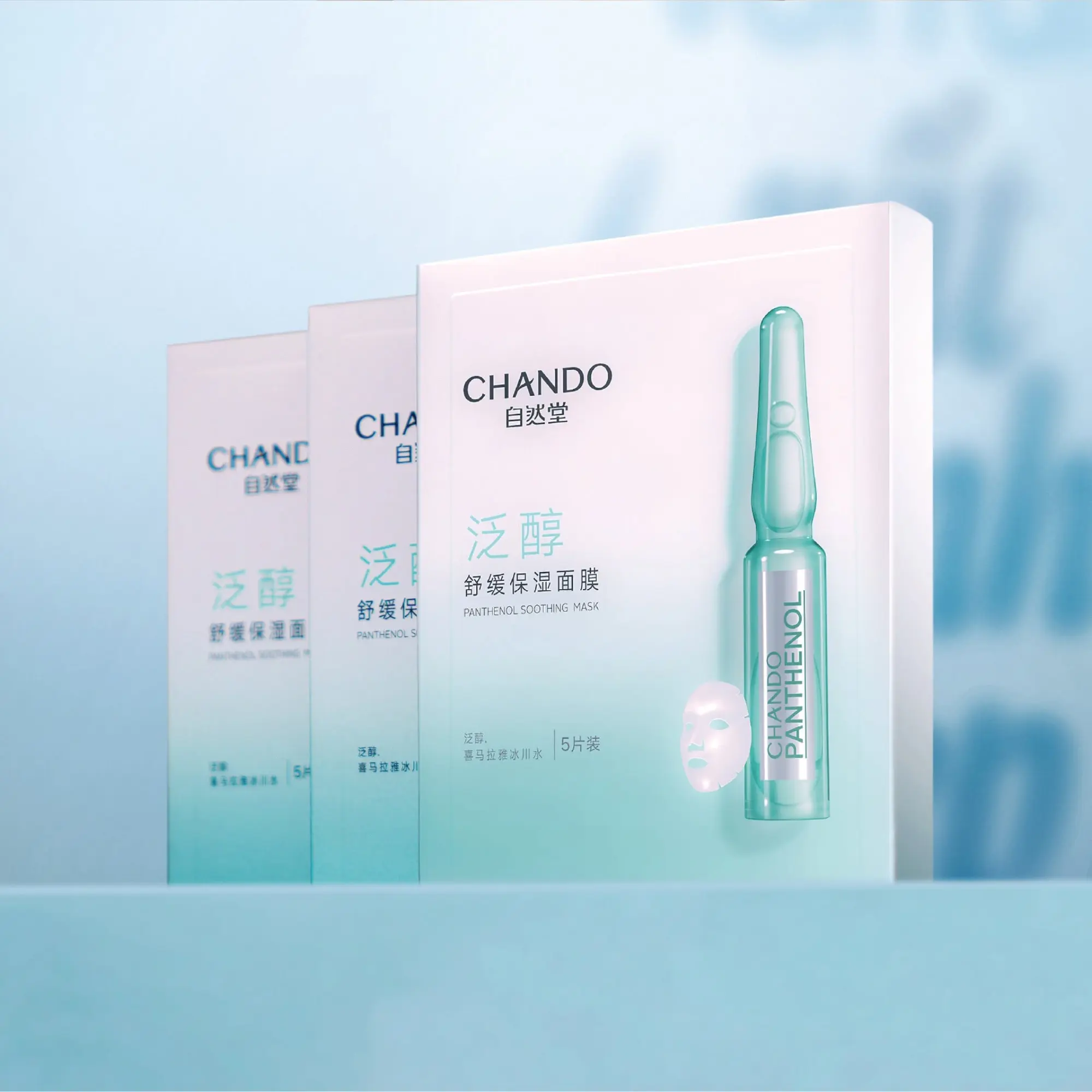 mặt nạ vitamin B5 Chando