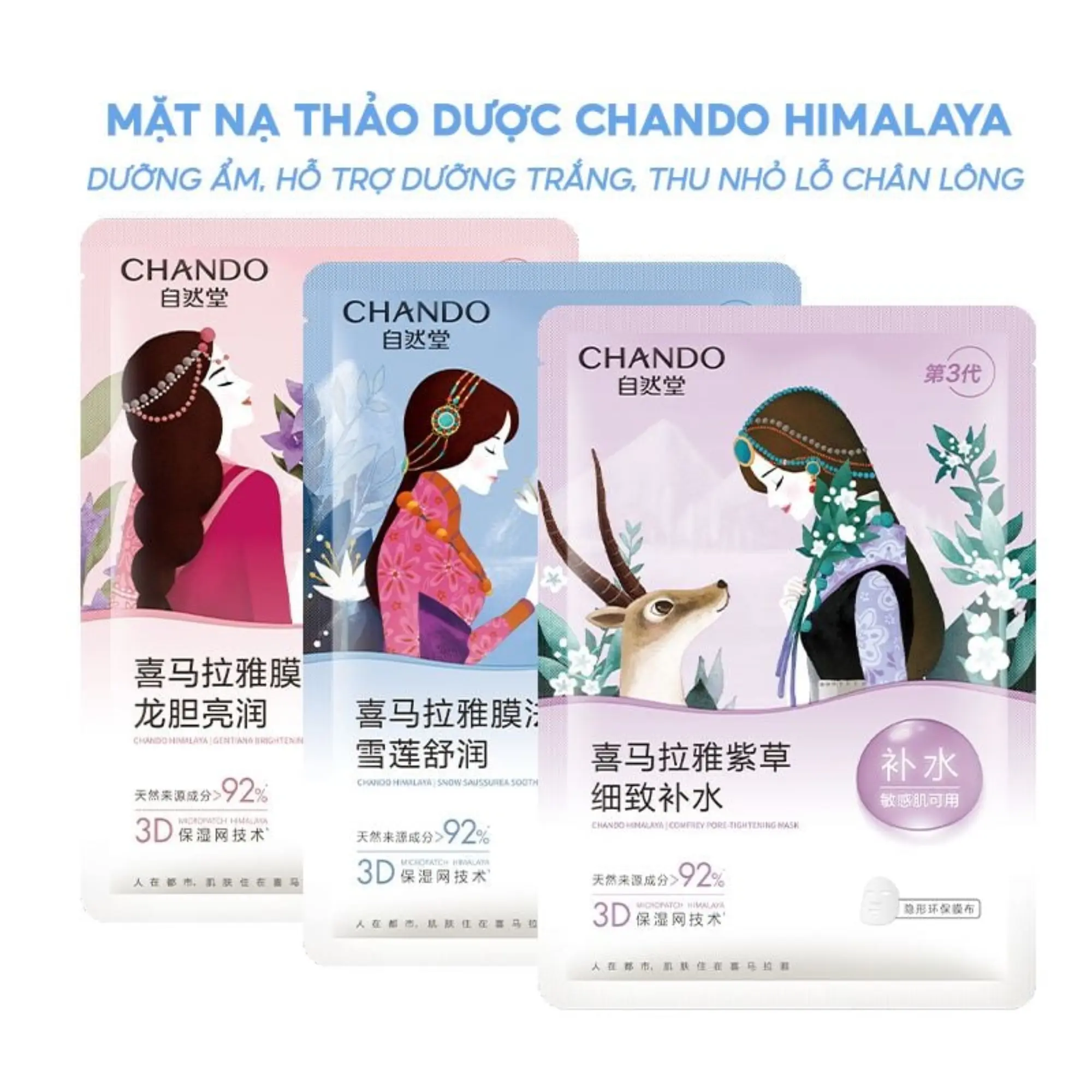 mặt nạ logn đởm Chando