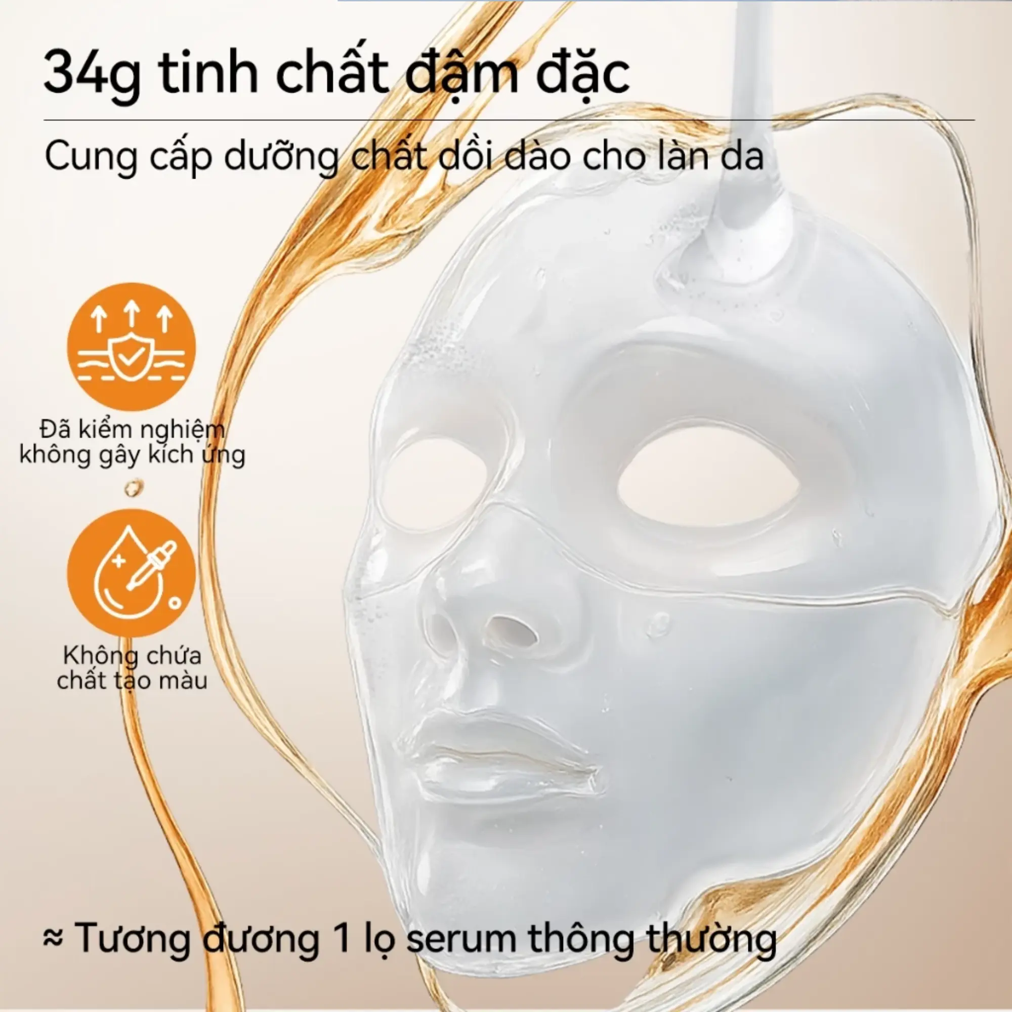 mặt nạ thạch Lanbena vàng