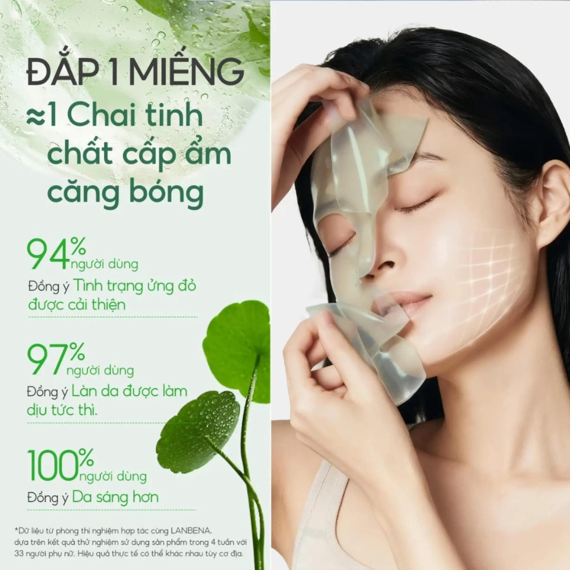 mặt nạ thạch Lanbena xanh