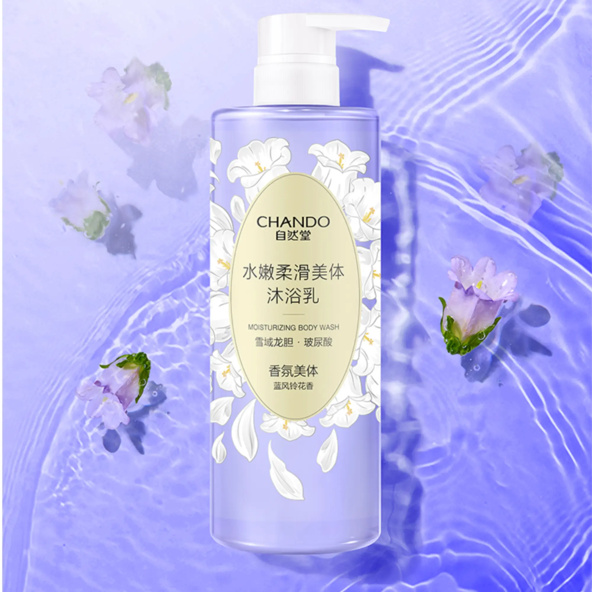 sữa tắm dưỡng ẩm Chando