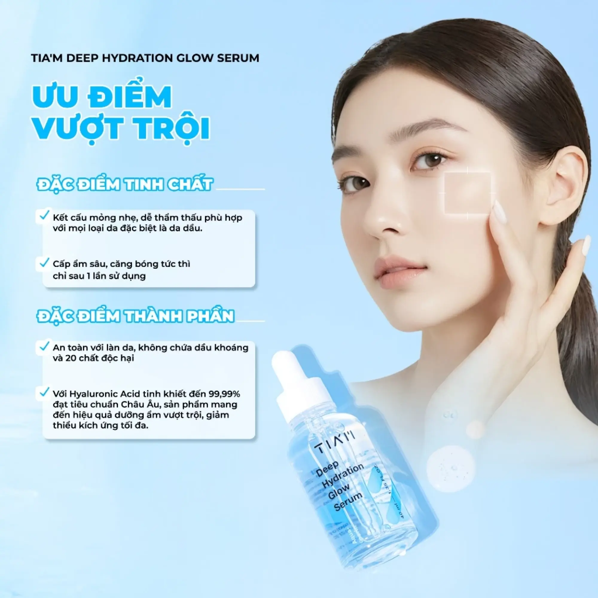 serum tiam