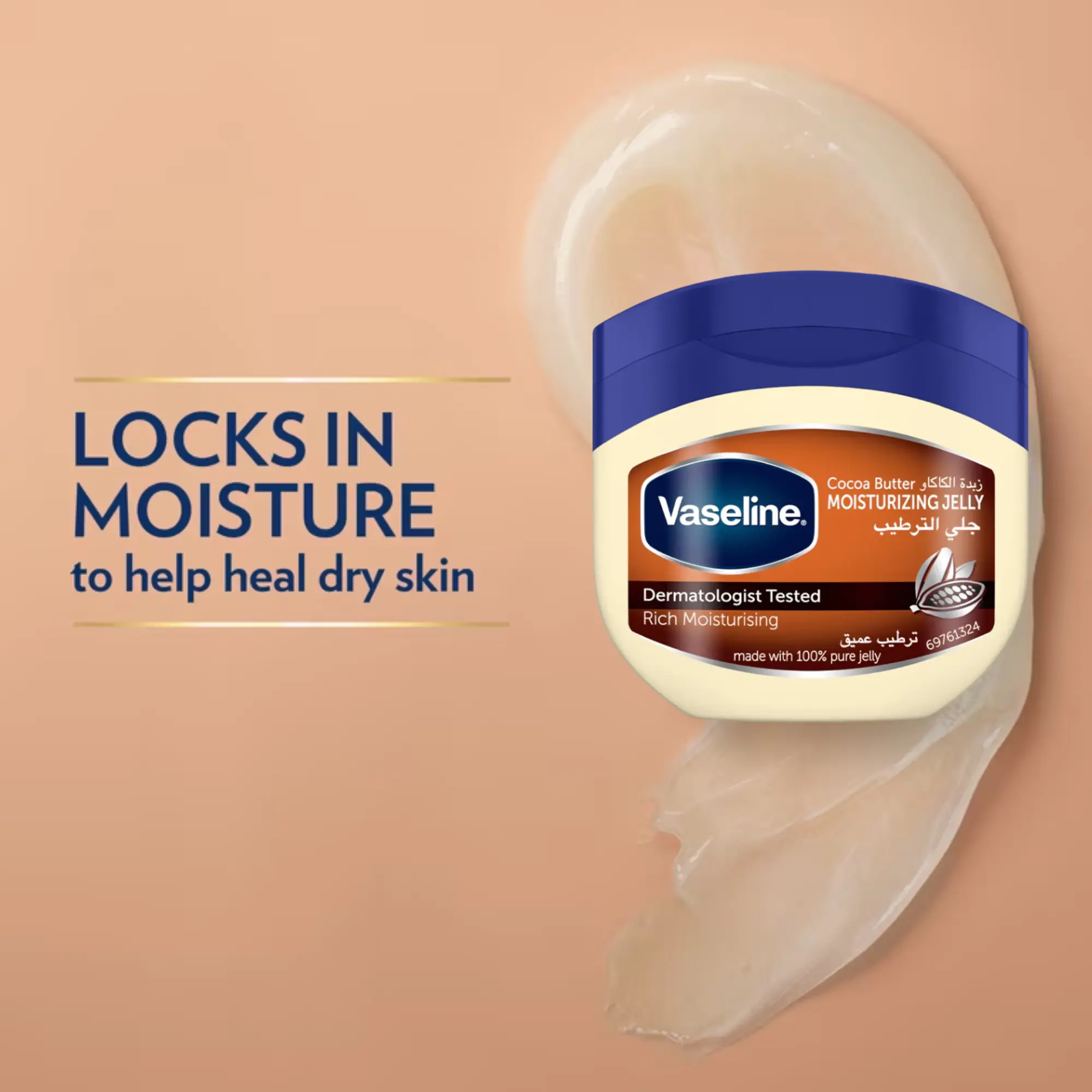 sáp cacao vaseline