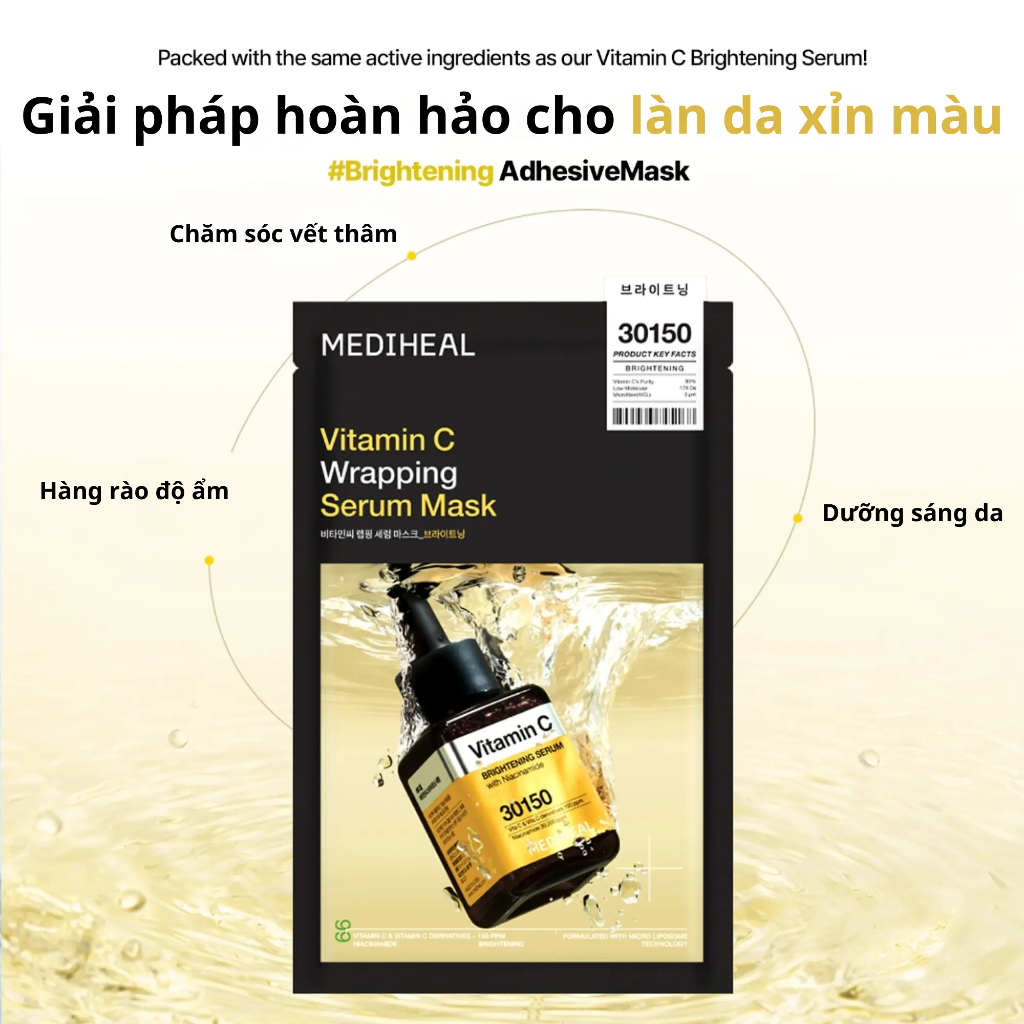 Mediheal Vitamin C Wrapping Serum Brightening Mask