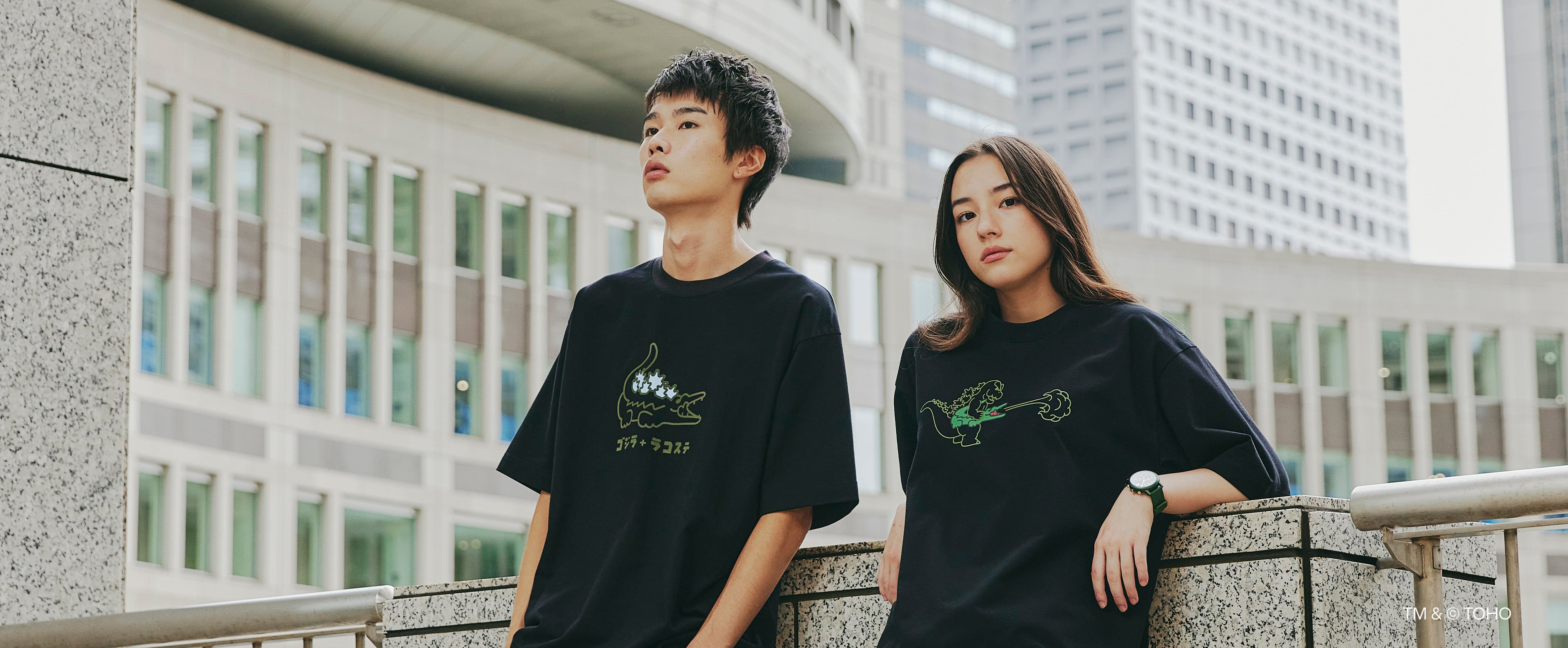 Lacoste & Godzilla