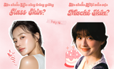 Mochi Skin - Làn da mịn lì chuẩn Nhật, hứa hẹn soán ngôi Glass Skin căng bóng chuẩn Hàn