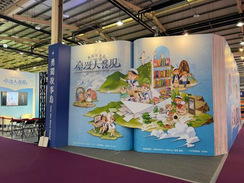 Taiwan International Children & Youth Book Fair 2025 và giấc mơ không biên giới