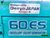 máy phát điện 50kVA DCA60ESI