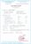 kiem-dinh-xe-lu-rung-sw500-vsw1810476