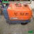 Xe lu rung dắt tay Hitachi ZV550W - 11217