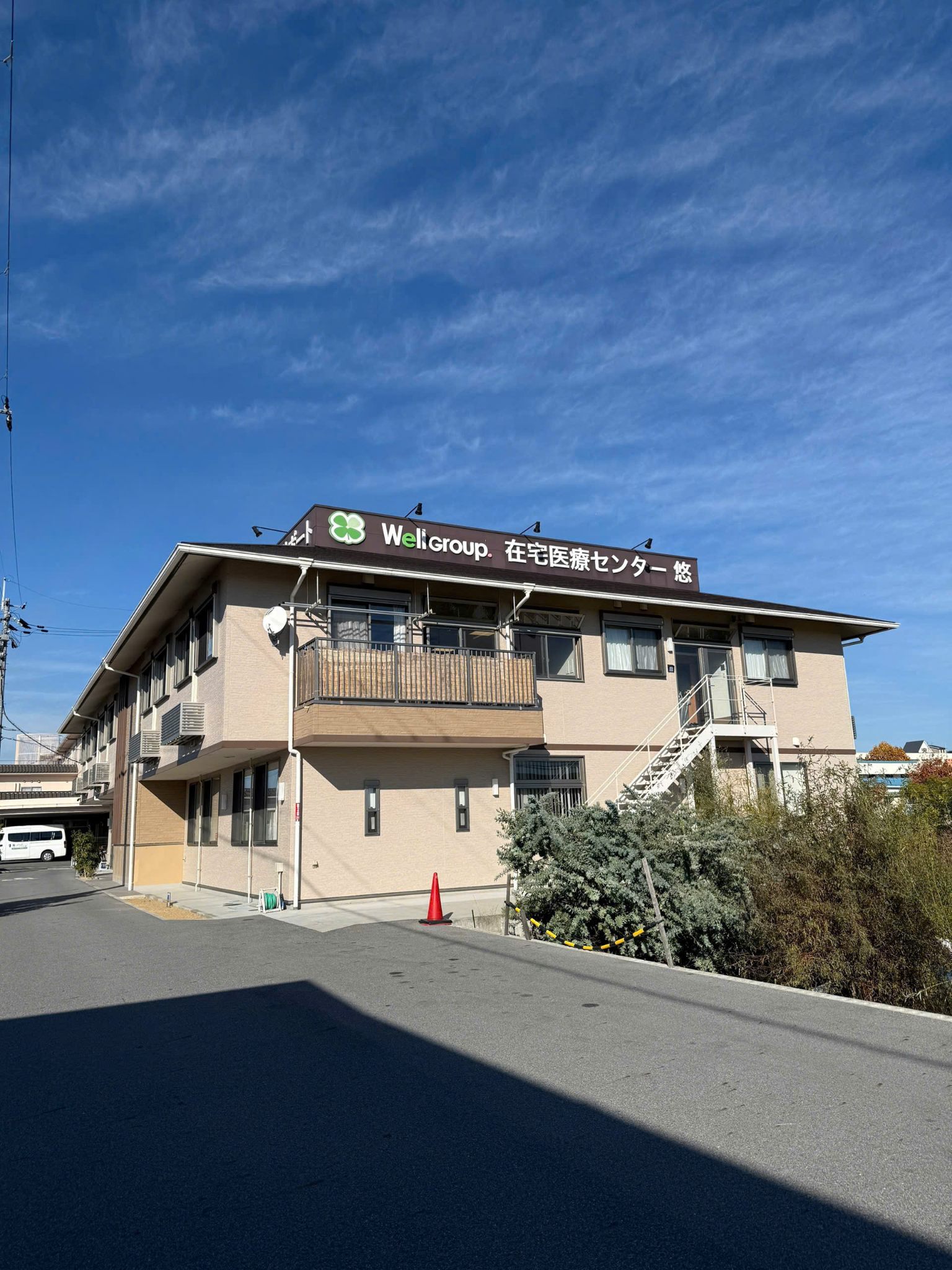 Hành Trình Cùng Song Long Tại Viện Dưỡng Lão Nhật Bản – Cơ Hội Nghề Kaigo Bền Vững