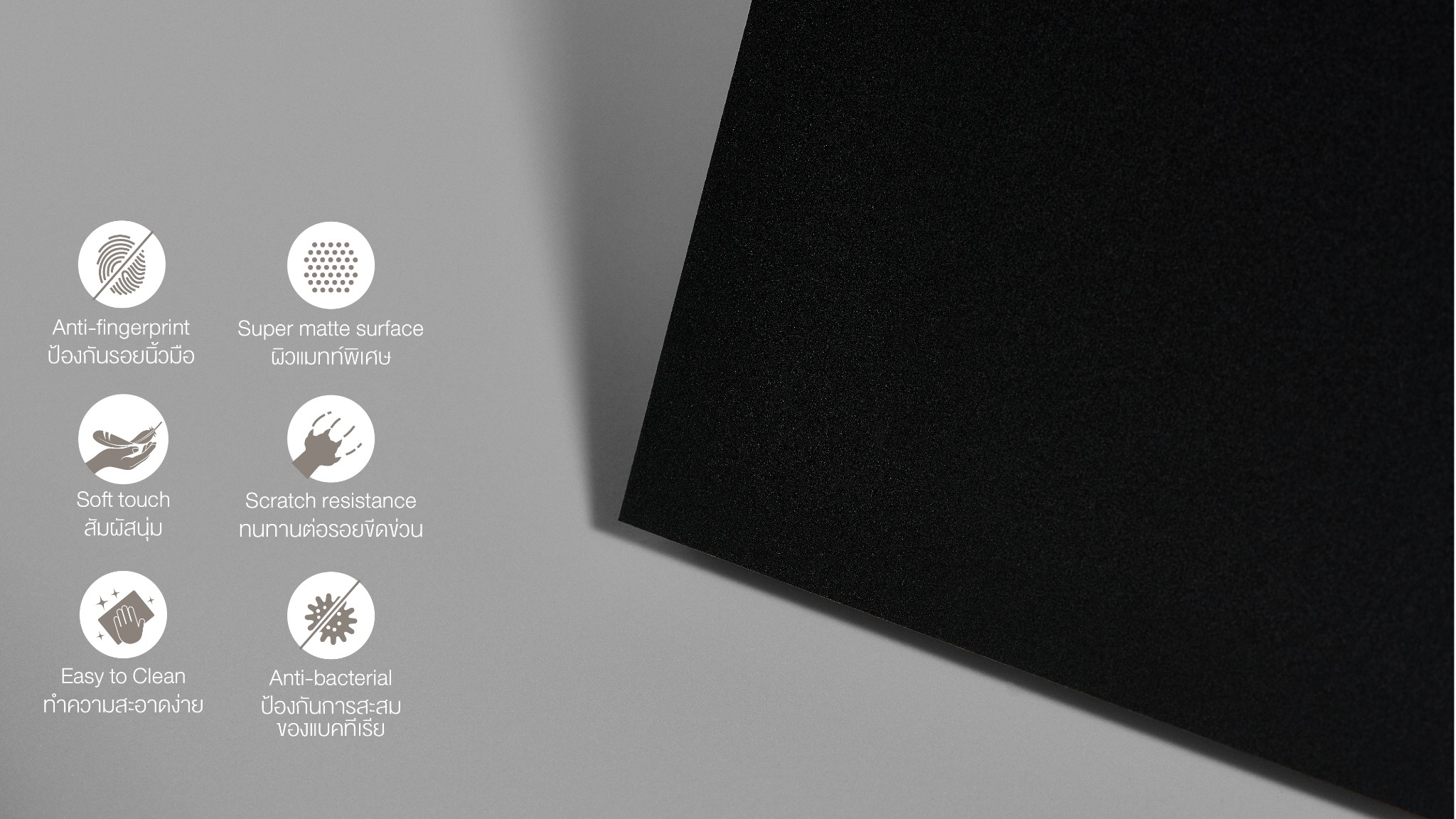 PANELPLUS – BỘ SƯU TẬP PERFECT SILK