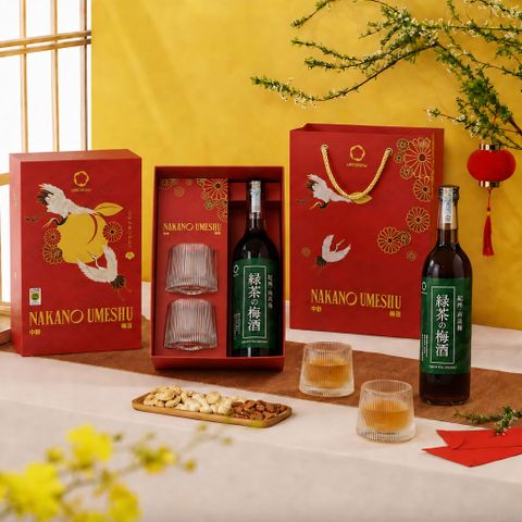 Quà Tết Umeshu Nhật | Gợi Ý Món Quà Tinh Tế Không Đụng Hàng