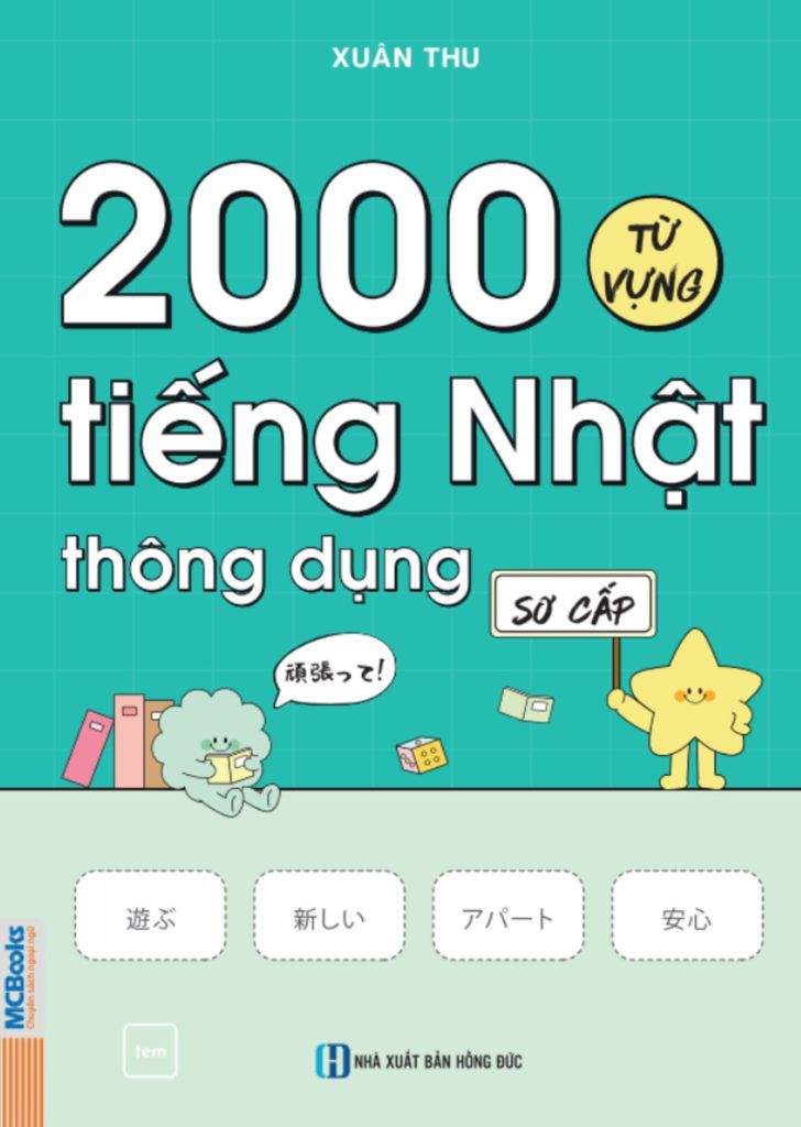 Cuốn sách 2000 Từ vựng Tiếng Nhật thông dụng (sơ cấp)