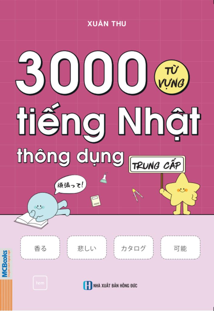 Cuốn sách 3000 Từ vựng Tiếng Nhật thông dụng (trung cấp)