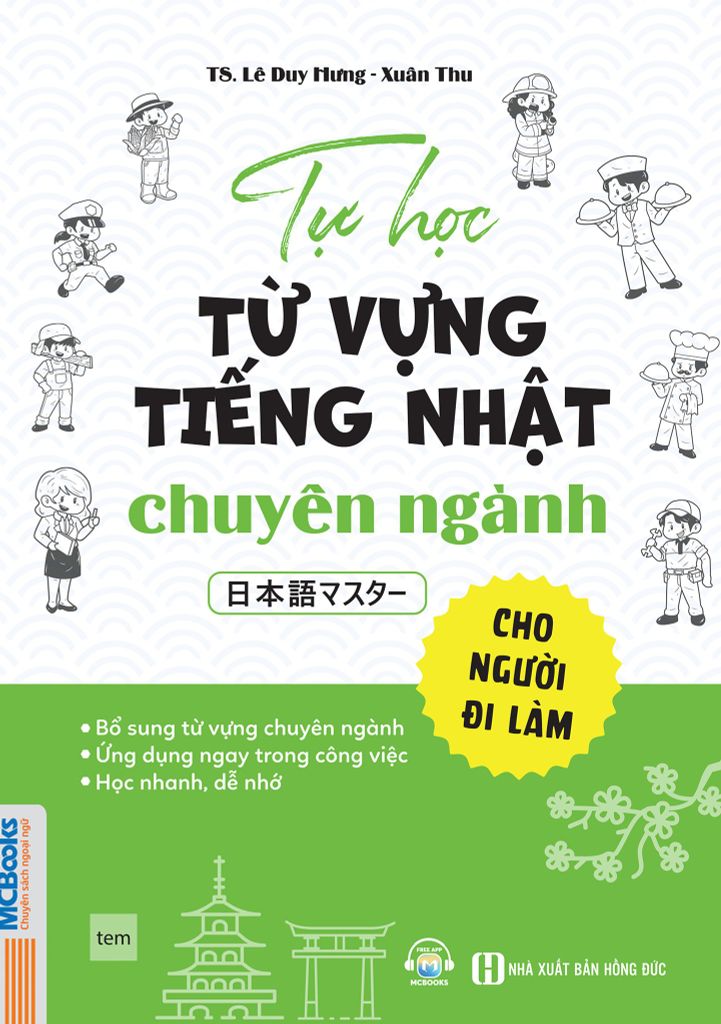 Cuốn sách 日本語マスター - Tự học từ vựng tiếng Nhật chuyên ngành cho người đi làm