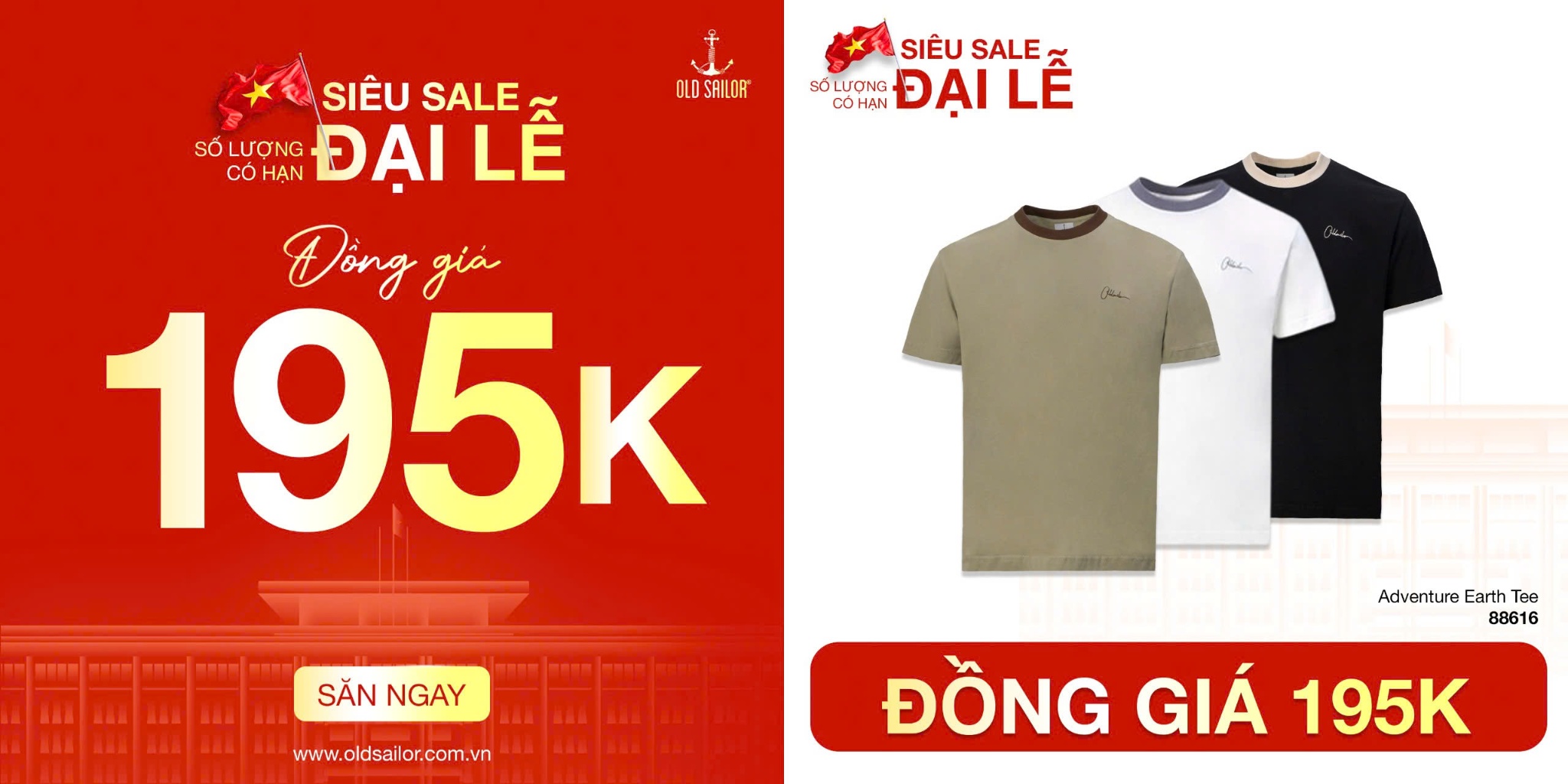 SIÊU SALE ĐẠI LỄ – ĐỒNG GIÁ 195K