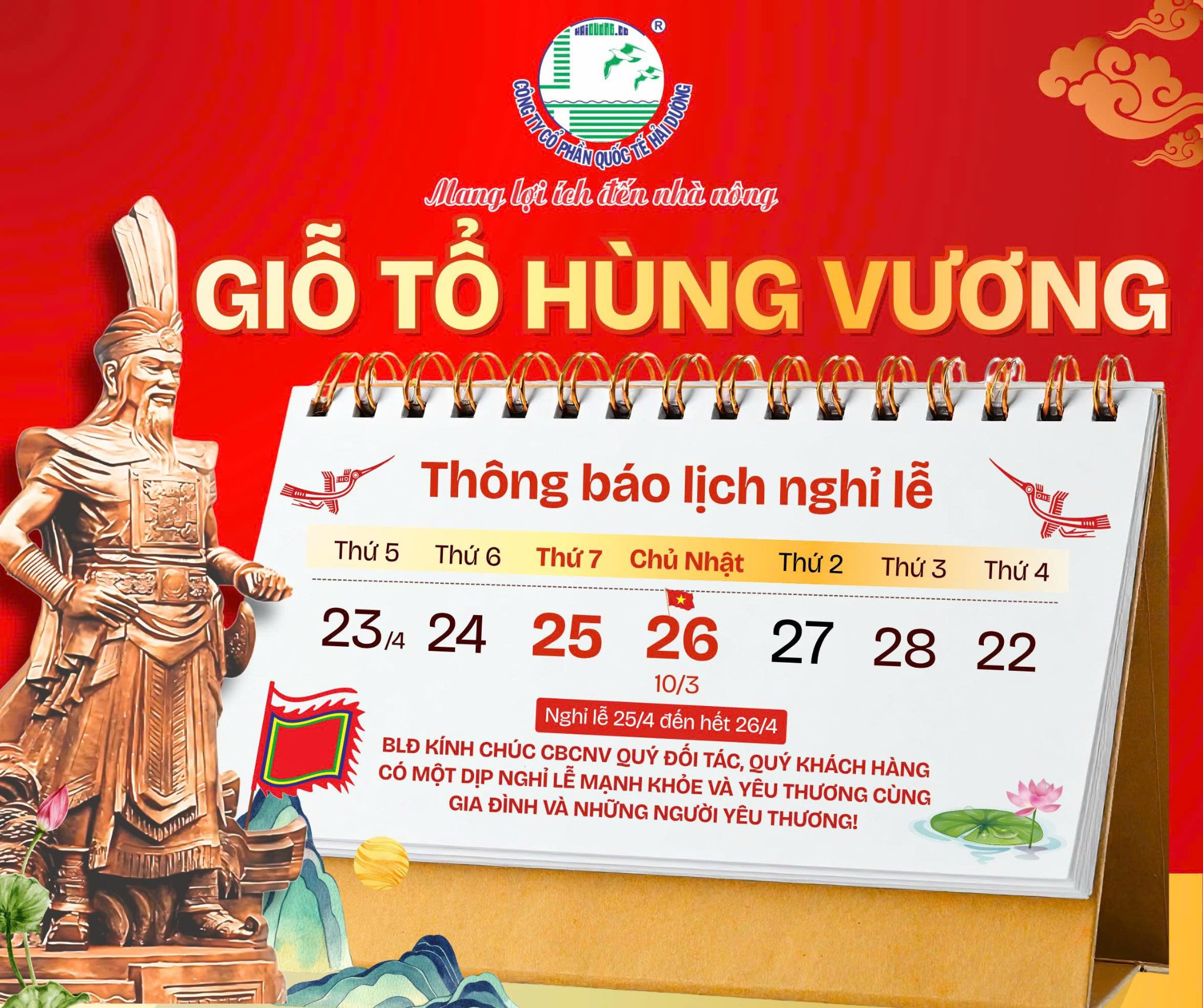 CÔNG TY CỔ PHẦN QUỐC TẾ HẢI DƯƠNG THÔNG BÁO LỊCH NGHỈ LỄ  GIỖ TỔ HÙNG VƯƠNG