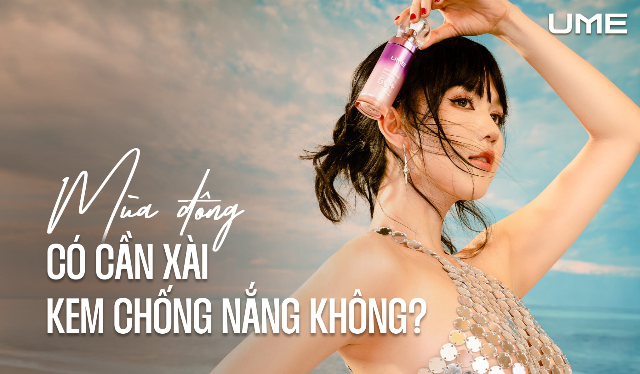 Giải đáp: Mùa đông có cần thoa kem chống nắng không?