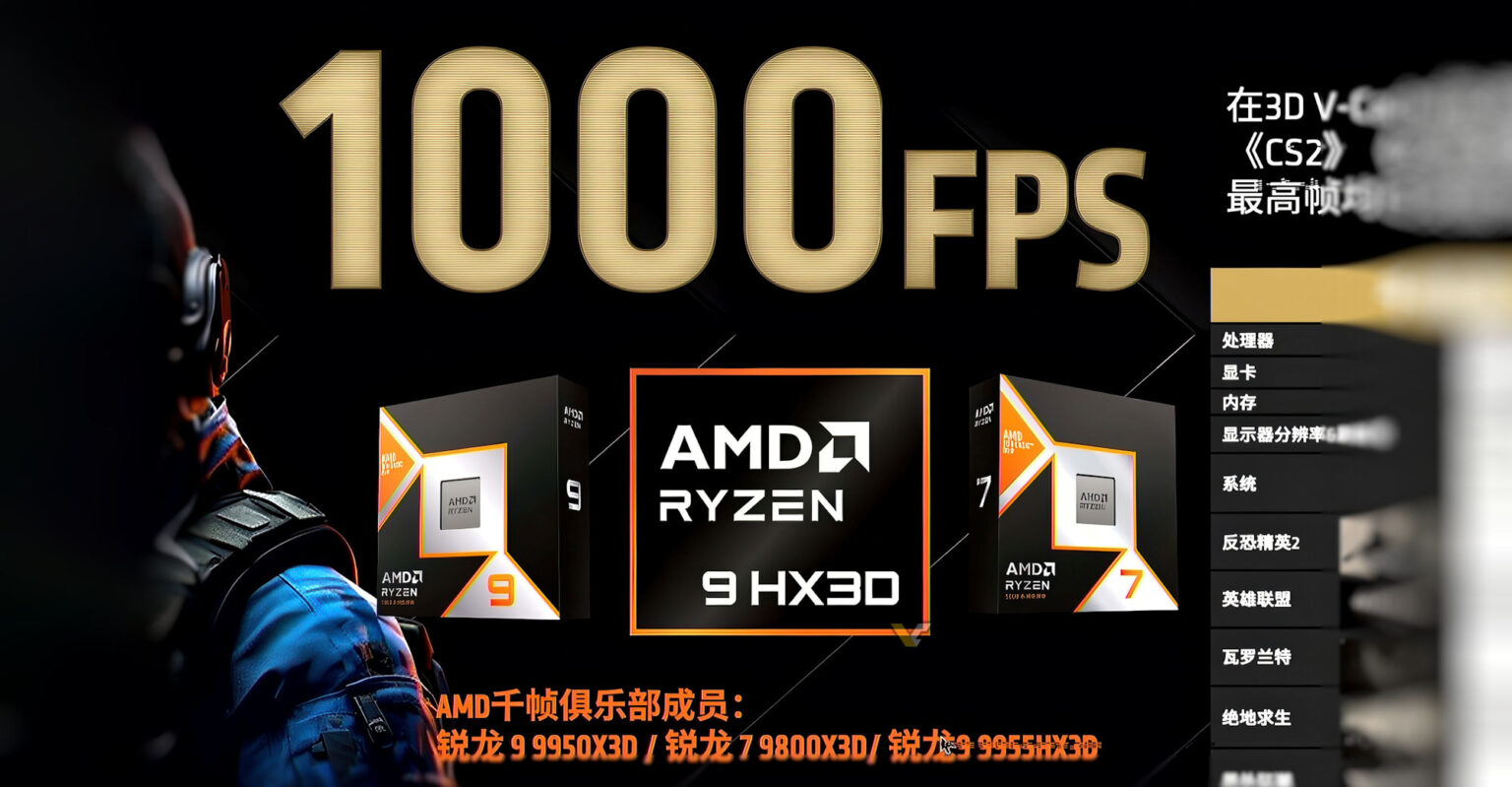 AMD quảng bá Ryzen 9000X3D với khả năng chơi game ở 1000 FPS