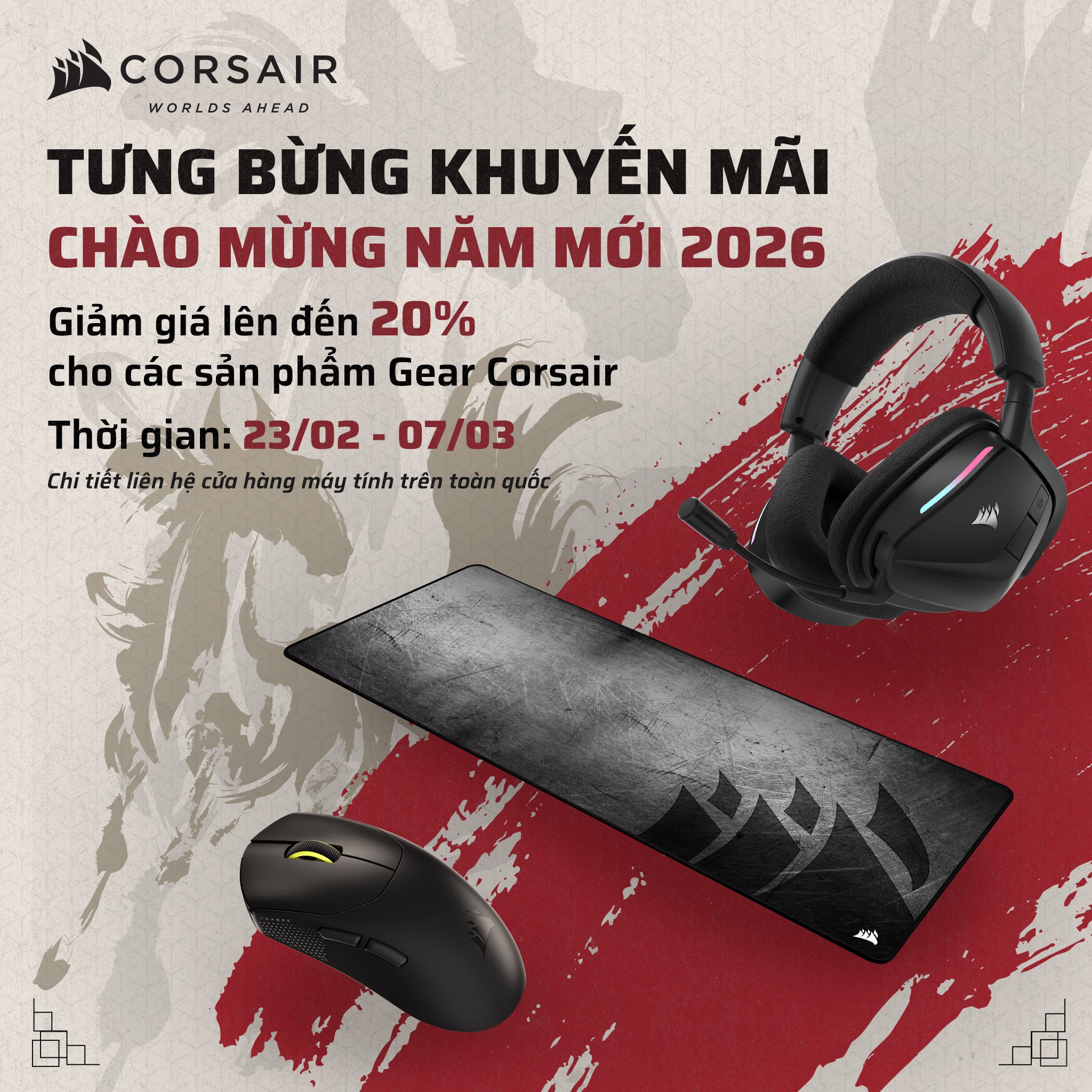 HID – LUNAR NEW YEAR 2026