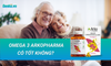 Omega 3 Arkopharma có tốt không? Công dụng, cách dùng & đánh giá chi tiết
