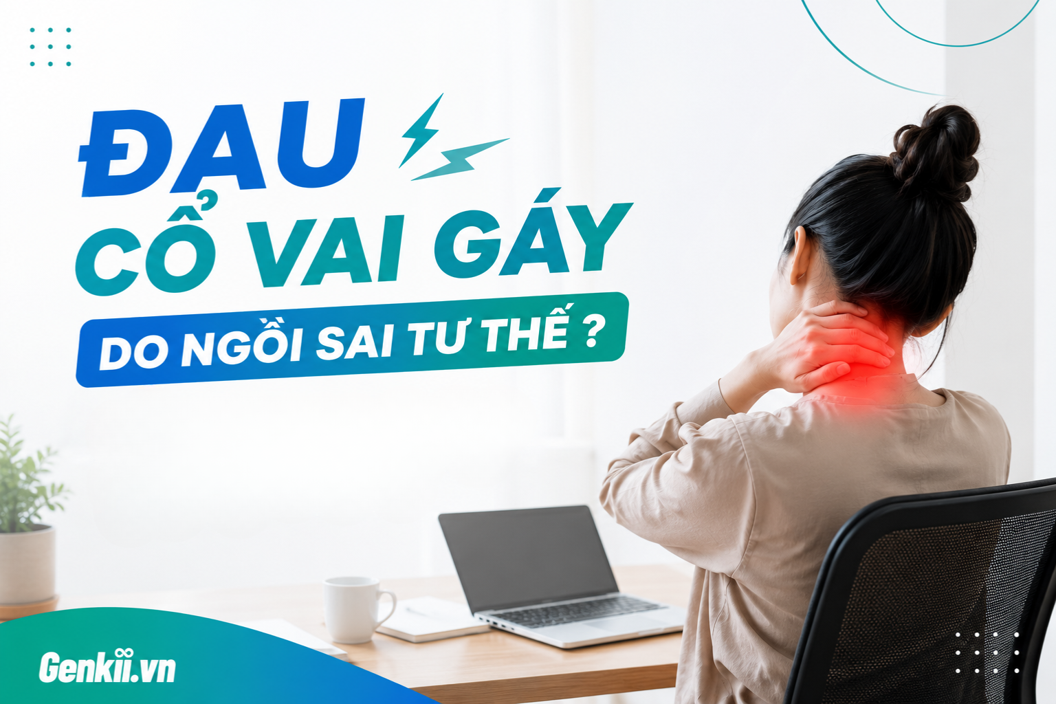 Đau cổ vai gáy do ngồi sai tư thế ? Đây là giải pháp được dân công sở quan tâm!