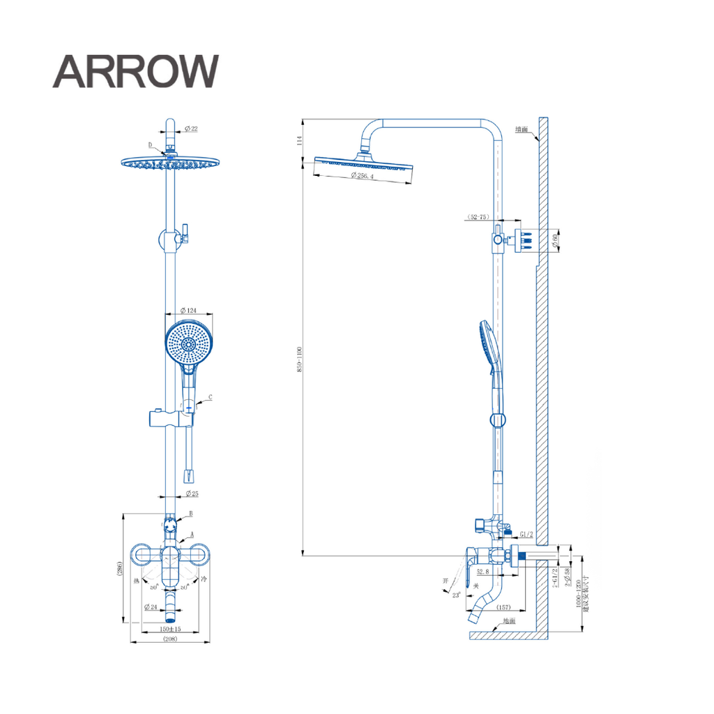 Vòi sen cây nóng lạnh Arrow AMG13S10X
