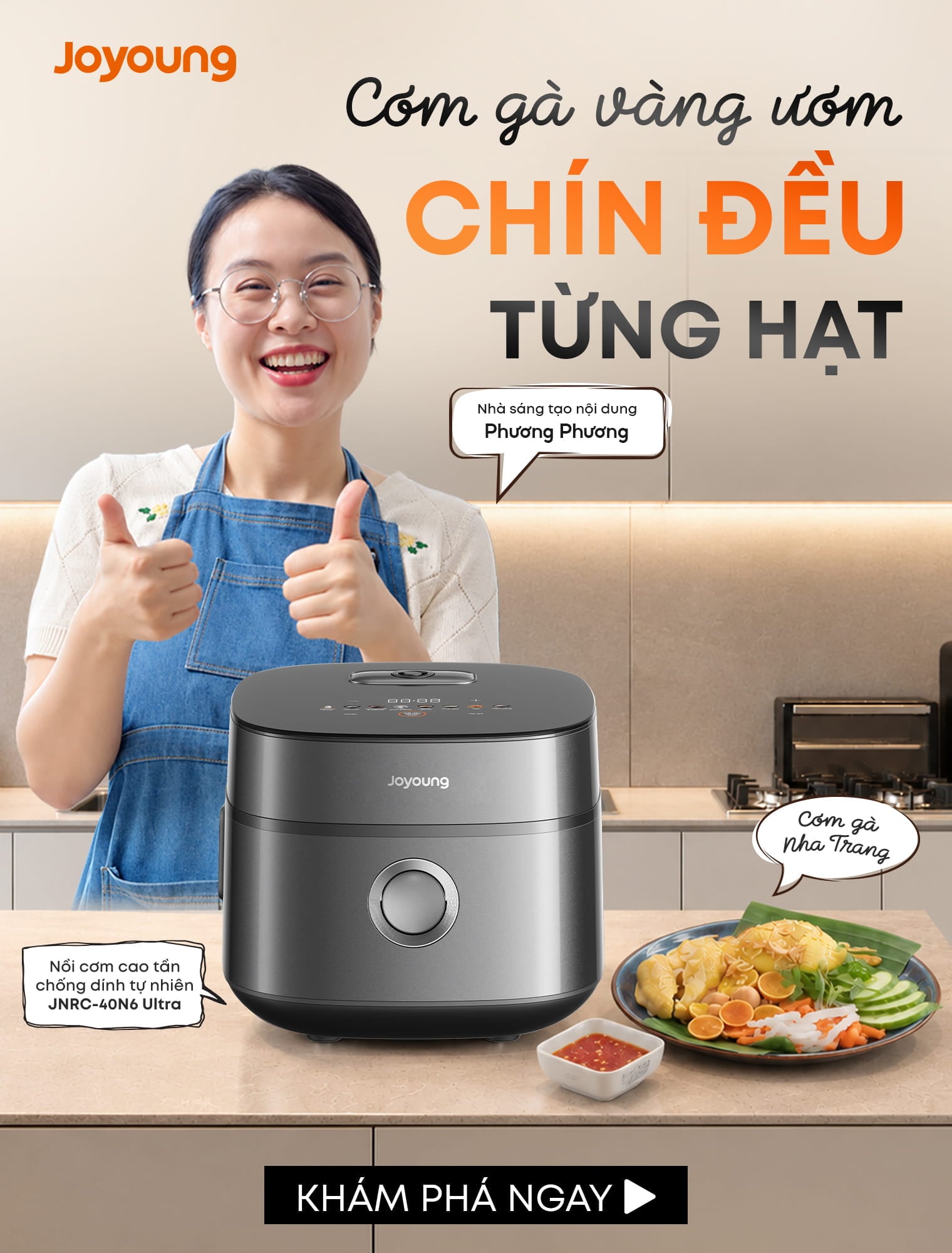 Nồi cơm cao tần Joyoung JNRC-40N6 Ultra