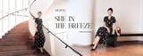 MERNRE | SHE IN THE BREEZE | OFFICIALLY RELEASED