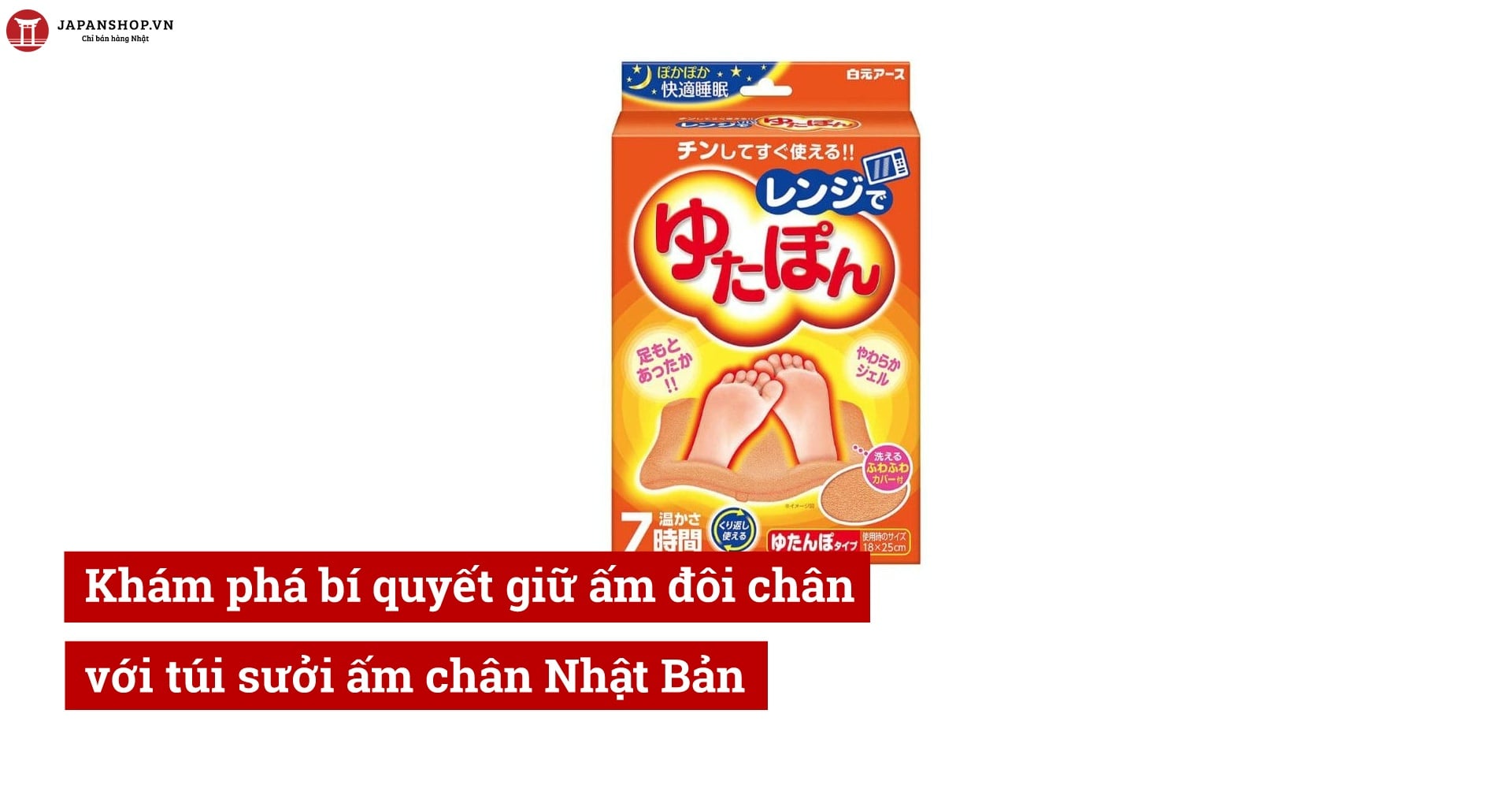Khám phá bí quyết giữ ấm đôi chân với túi sưởi ấm chân Nhật Bản