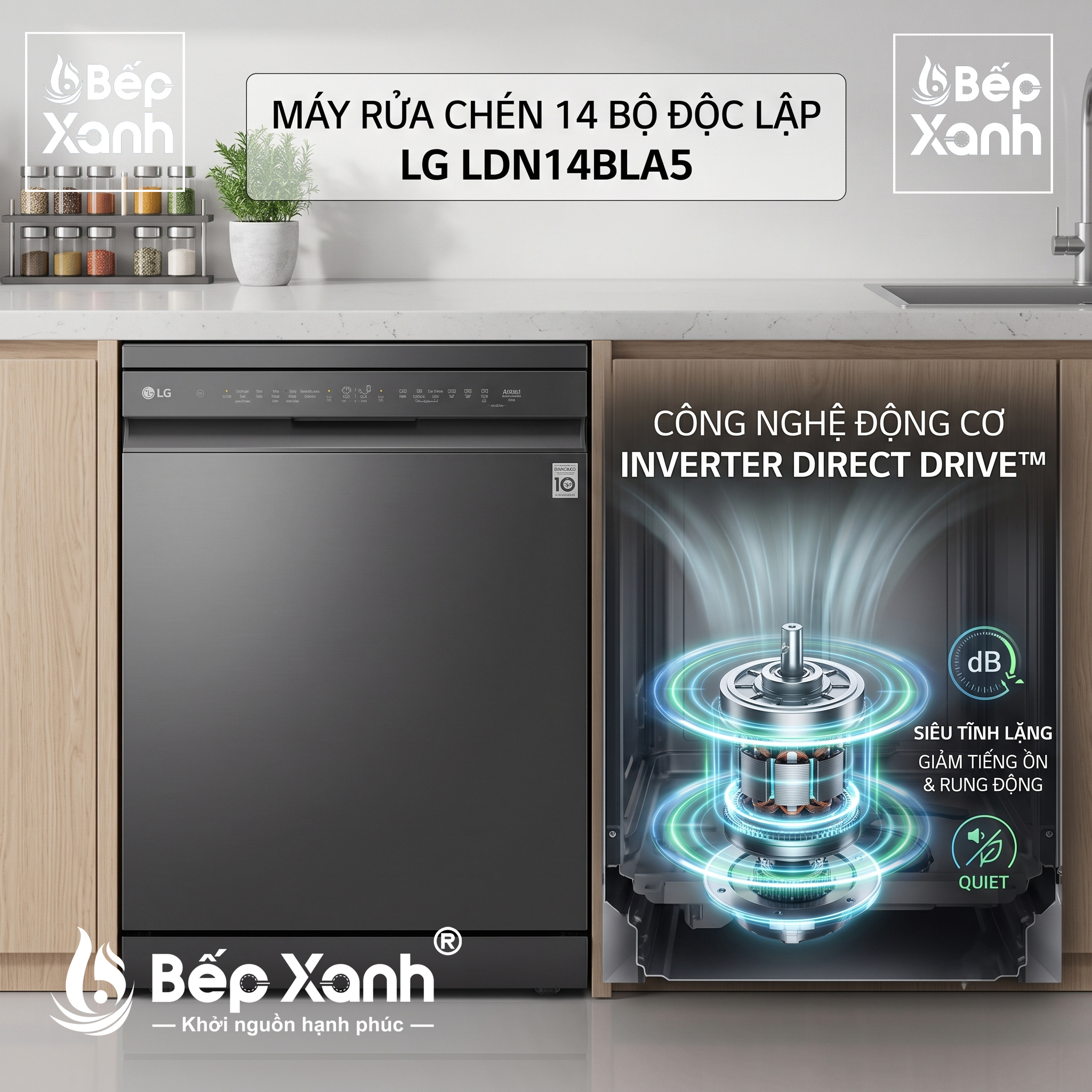 Động cơ êm ái