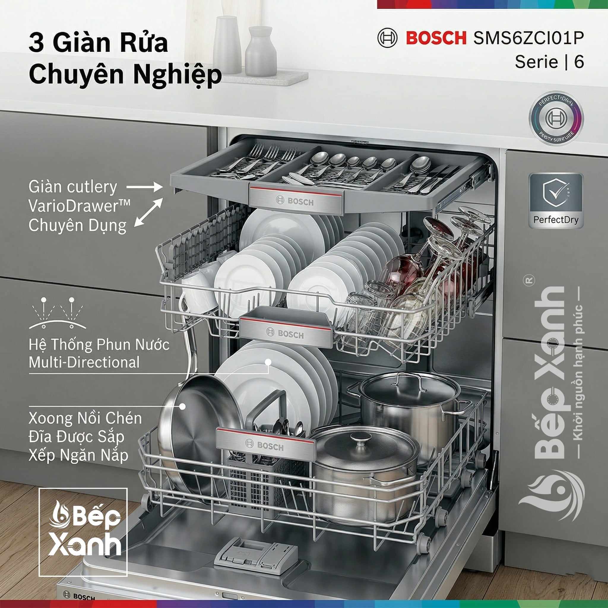 Hệ thống giàn rửa MaxFlex Pro 13 bộ
